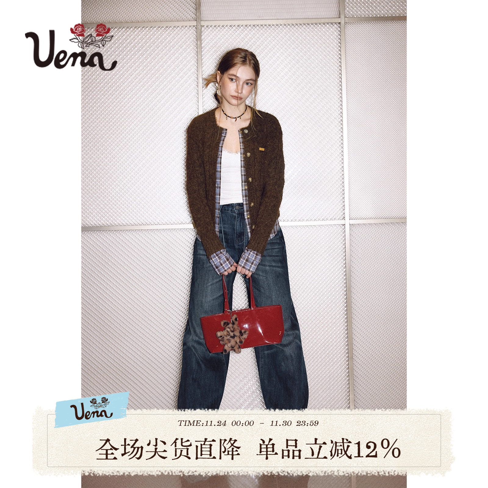 Uena棕色假两件毛针织开衫