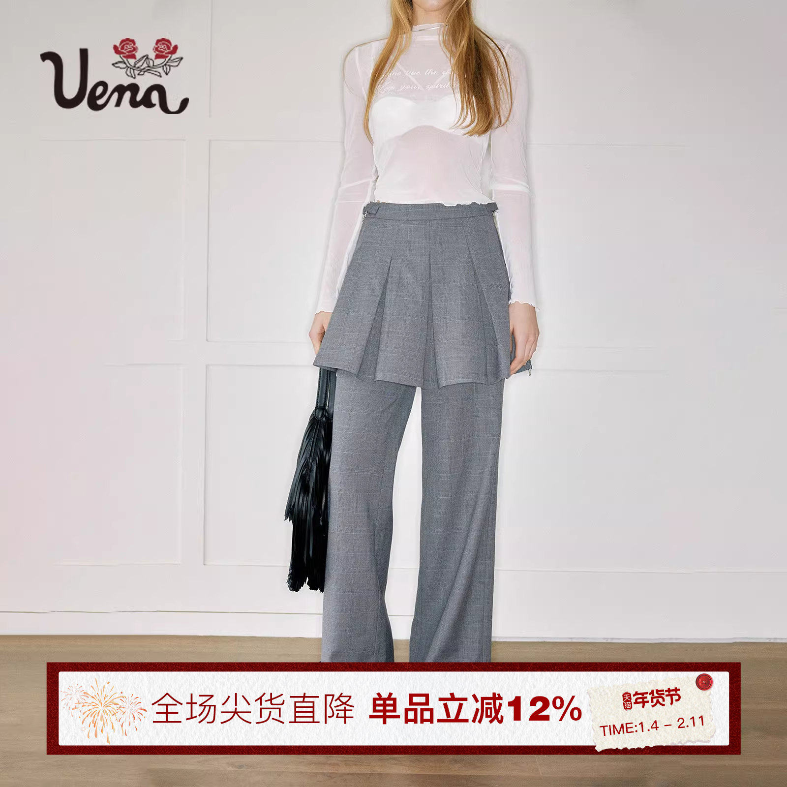 【月影幻想曲】Uena灰色侧边拉链西装百褶半身裙木耳边休闲裤套装,女装/女士精品,时尚套装,淘宝优惠券,粉丝福利购,淘宝优惠卷