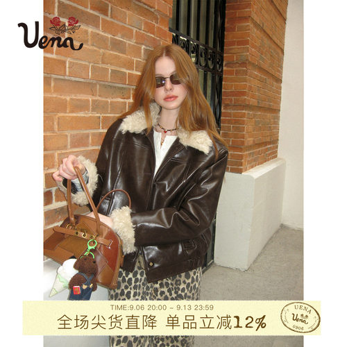 Uena棕色环保翻毛领PU皮衣