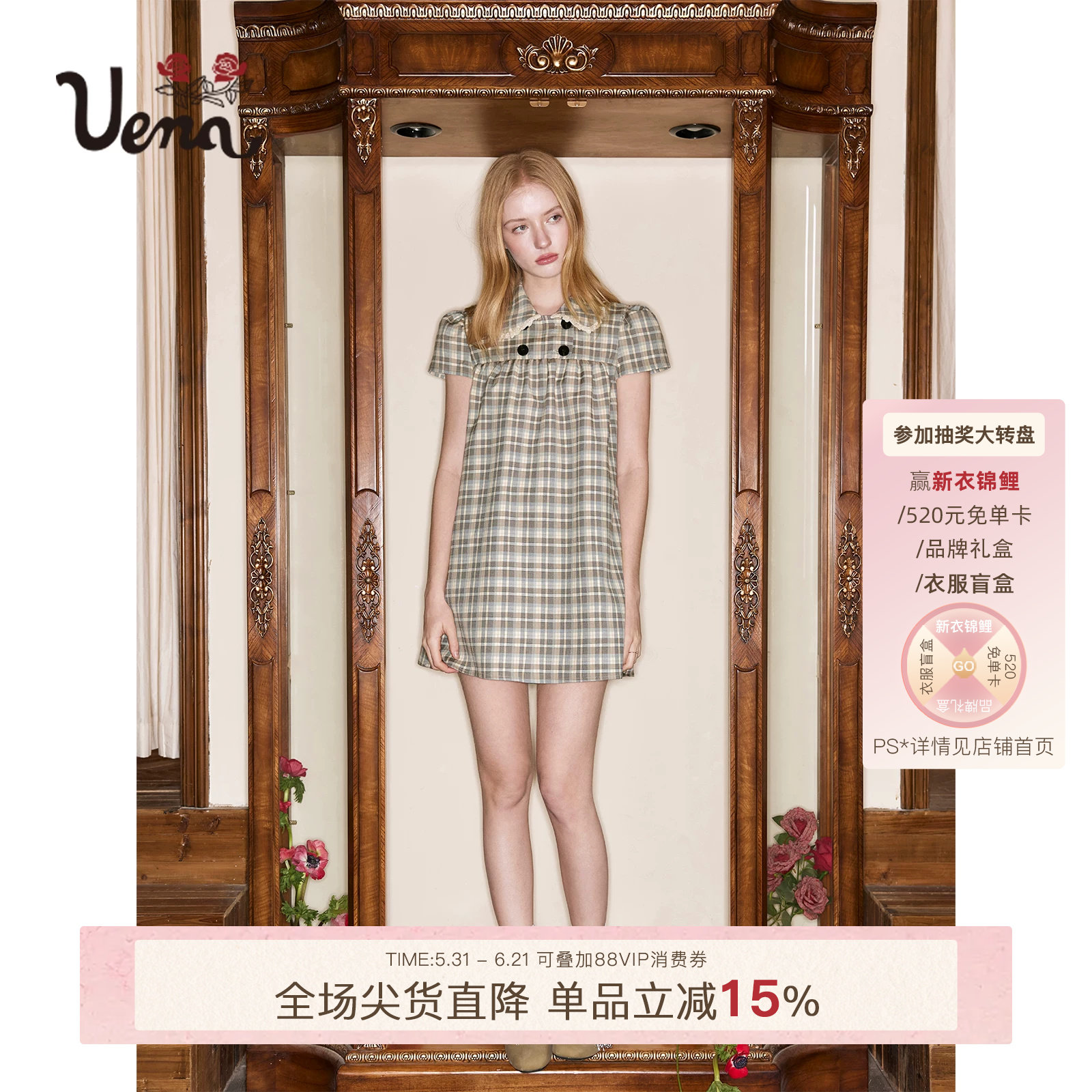 【苹果奶青】Uena绿色格纹泡泡半袖娃娃翻领宽松连衣裙附打底裤女