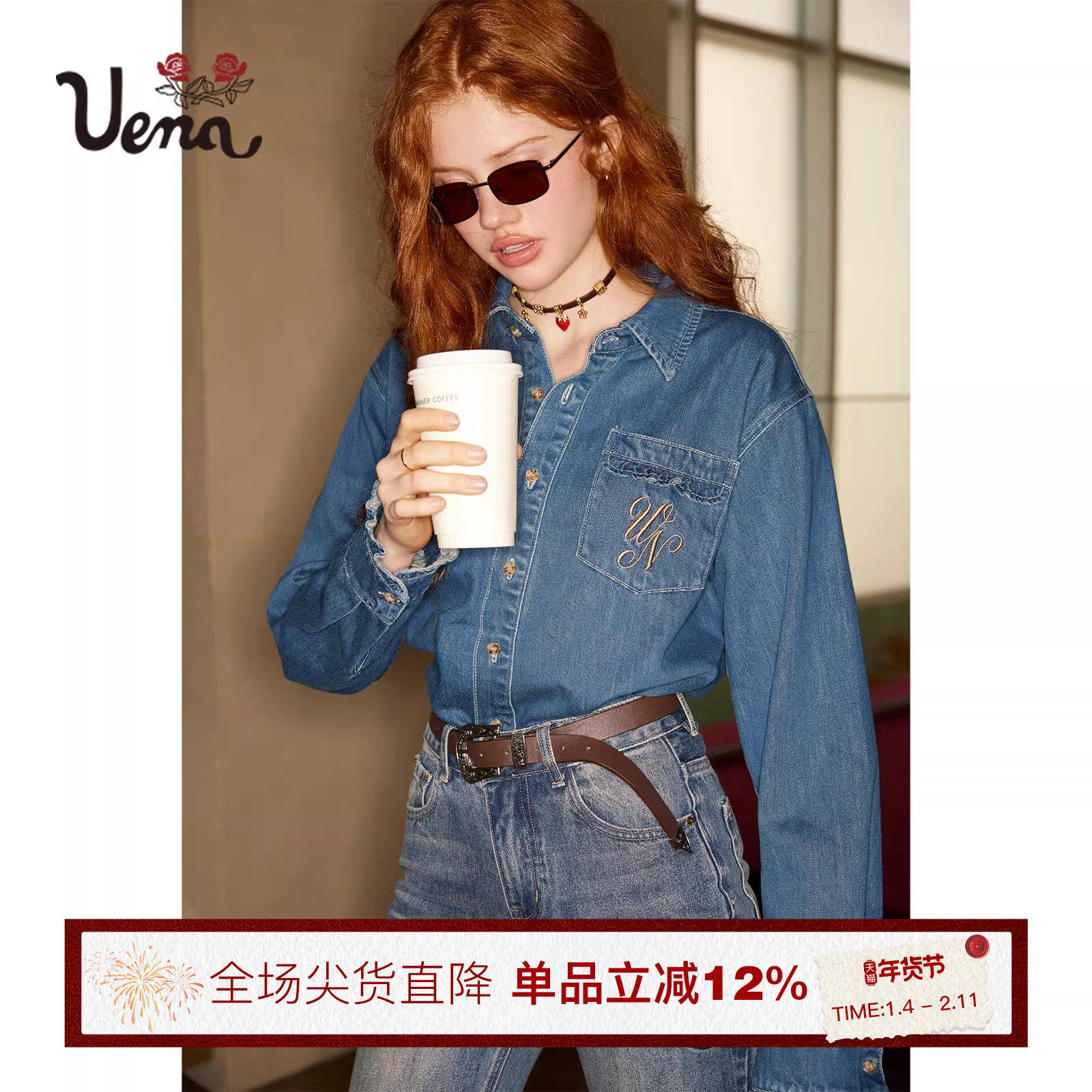 【异想家手记】Uena美式复古字母刺绣荷叶边宽松翻领牛仔衬衫外套,女装/女士精品,衬衫,淘宝优惠券,粉丝福利购,淘宝优惠卷