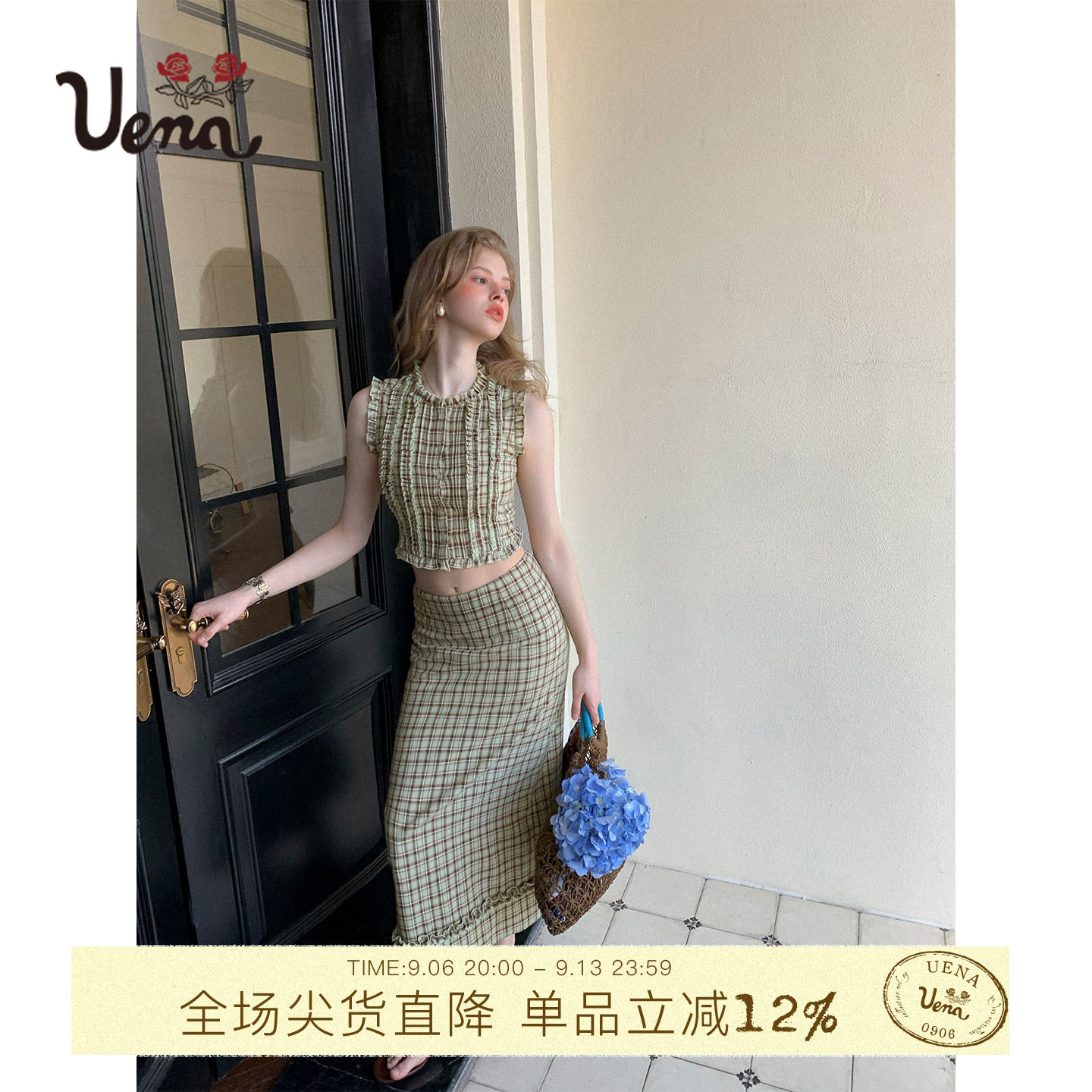 Uena棕绿色格纹背心半身裙套装图片