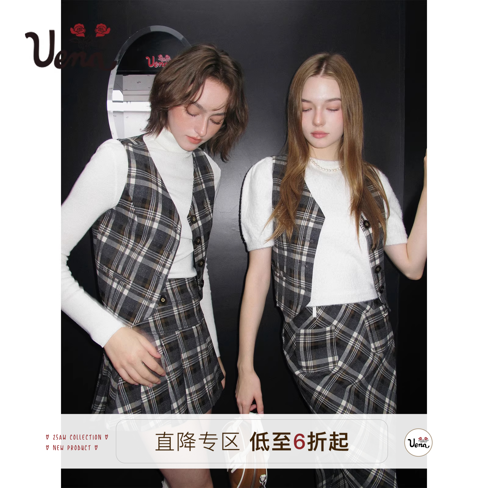 Uena灰棕色格纹字母刺绣背心马甲