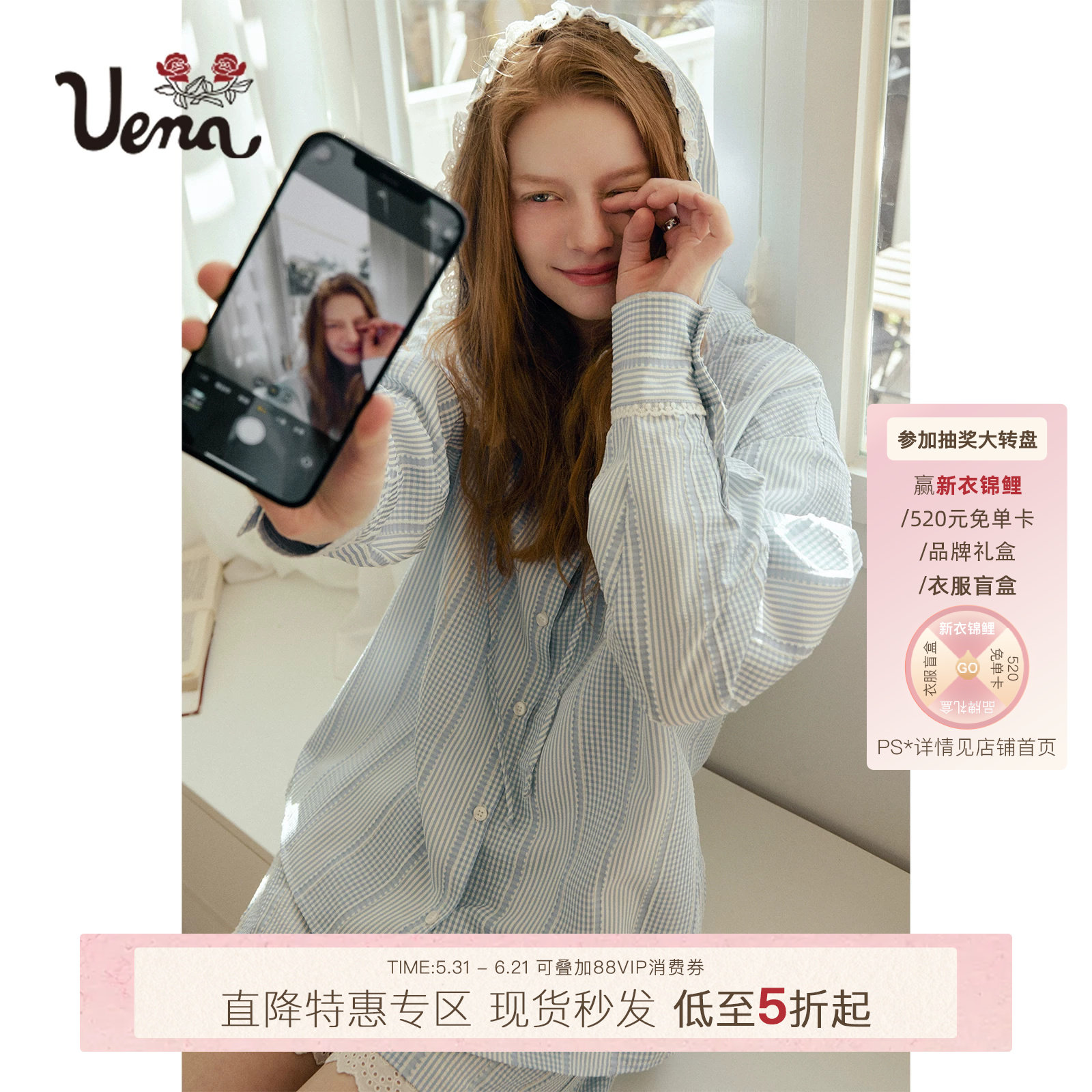 【冰川甜心】Uena美式复古蓝色条纹蕾丝花边连帽衬衫休闲短裤套装