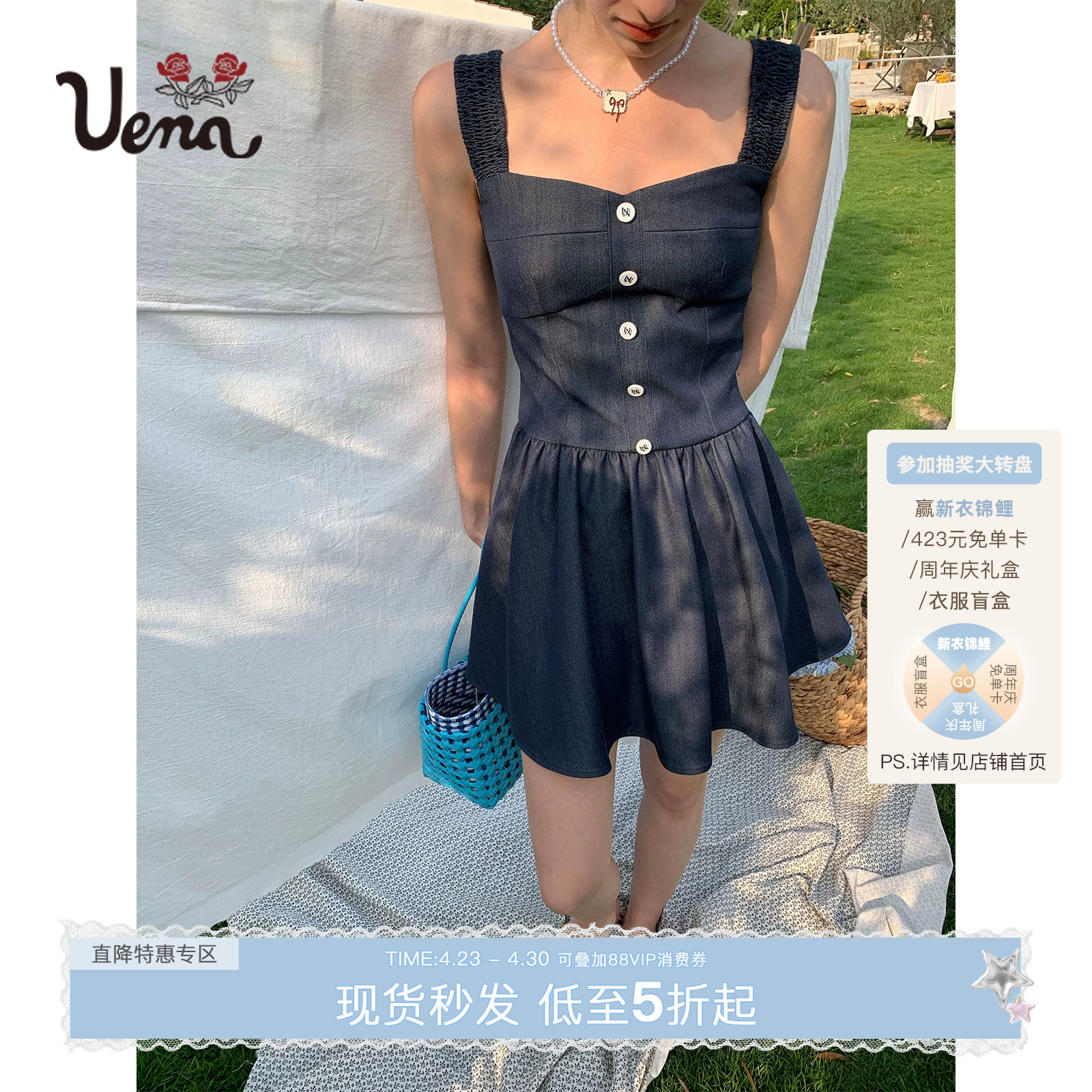 【雾里看海】Uena藏蓝色抽褶收腰A字显瘦打揽宽吊带蓬蓬连衣裙女