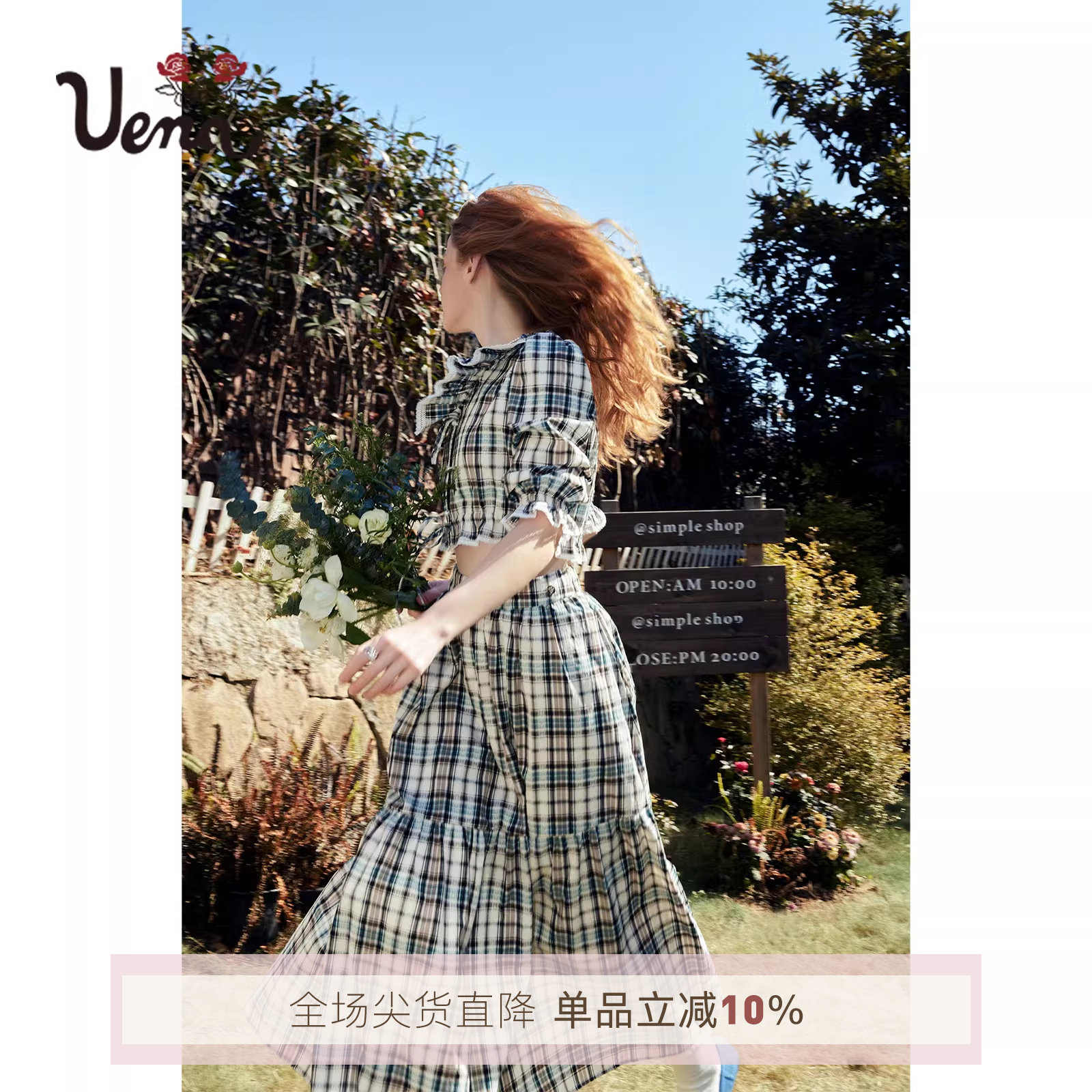 【枕梦如烟】Uena格纹荷叶花边领泡泡袖抽绳衬衫长款半身裙套装女