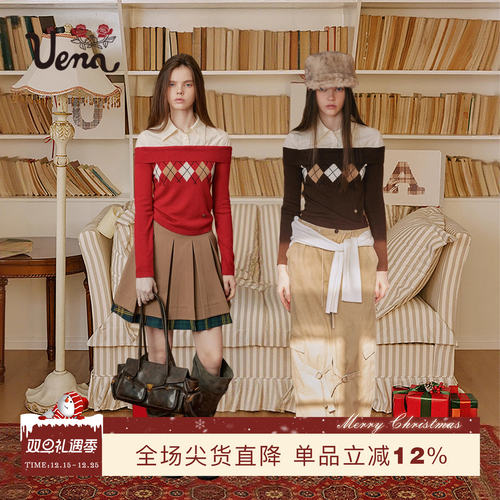 Uena菱形格纹假两件绵羊毛针织衫