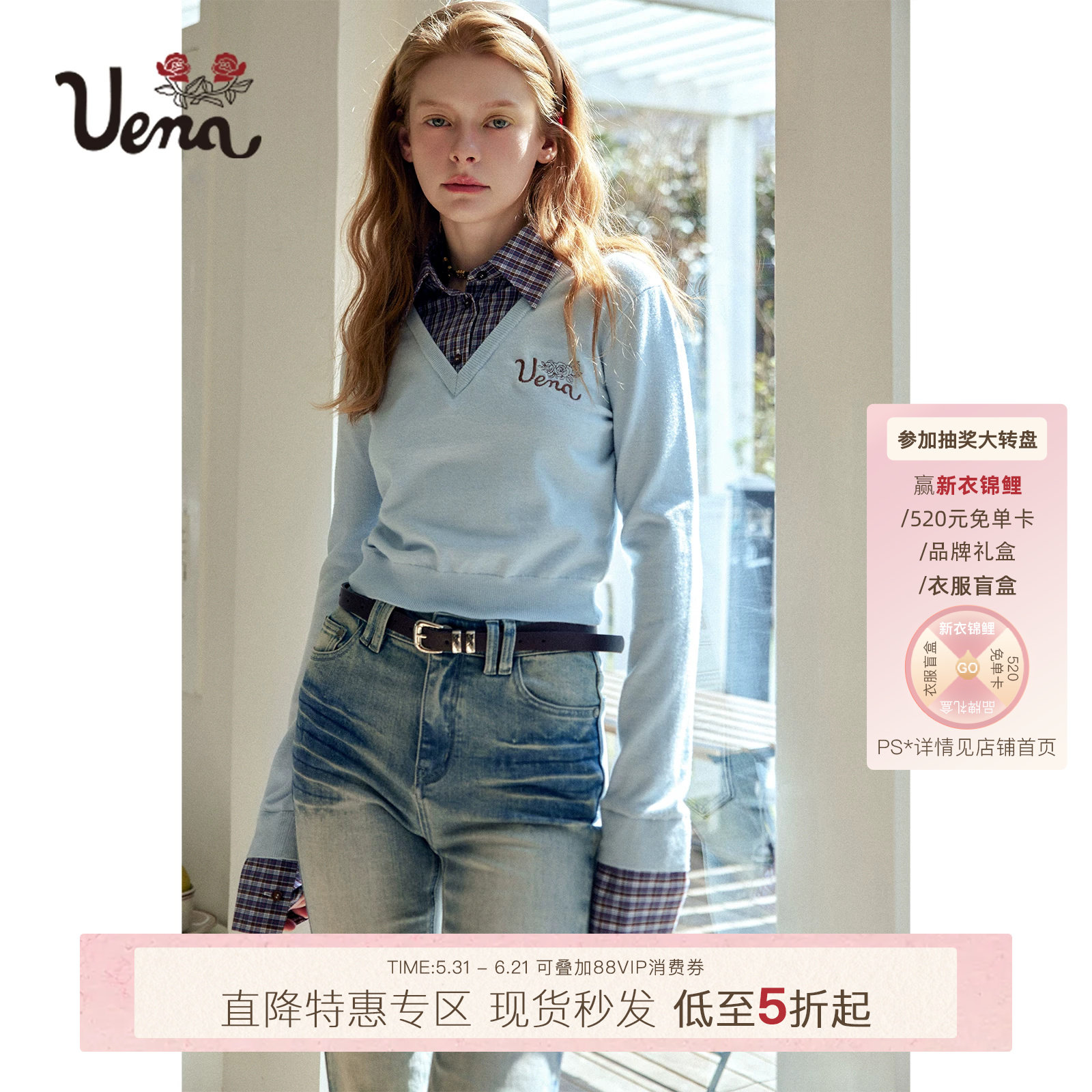 【蓝桉树下】Uena美式复古蓝色格纹衬衫领字母刺绣假两件毛针织衫