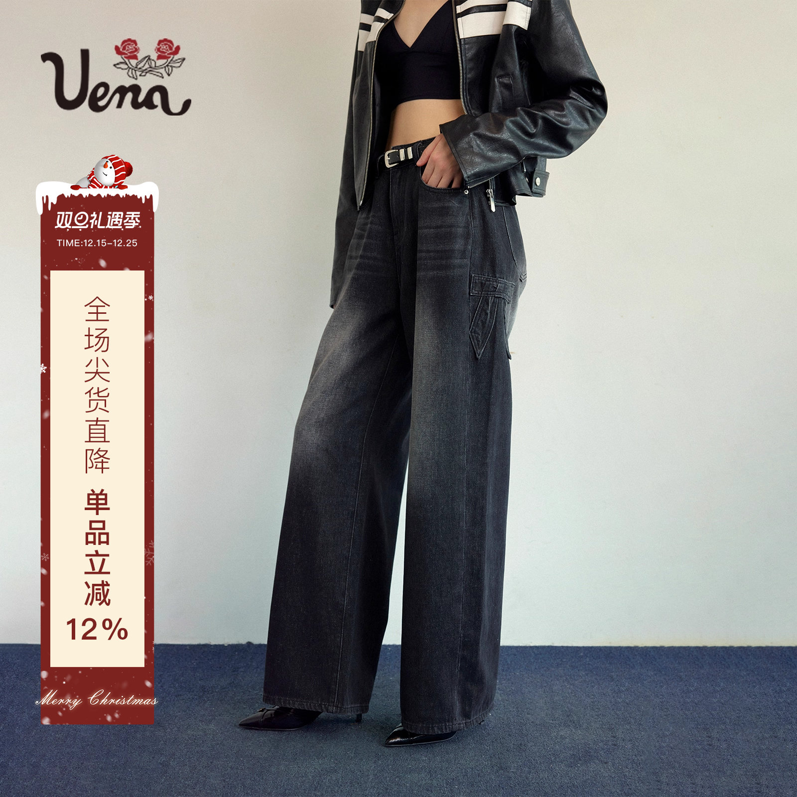 Uena黑灰色砂洗做旧牛仔裤