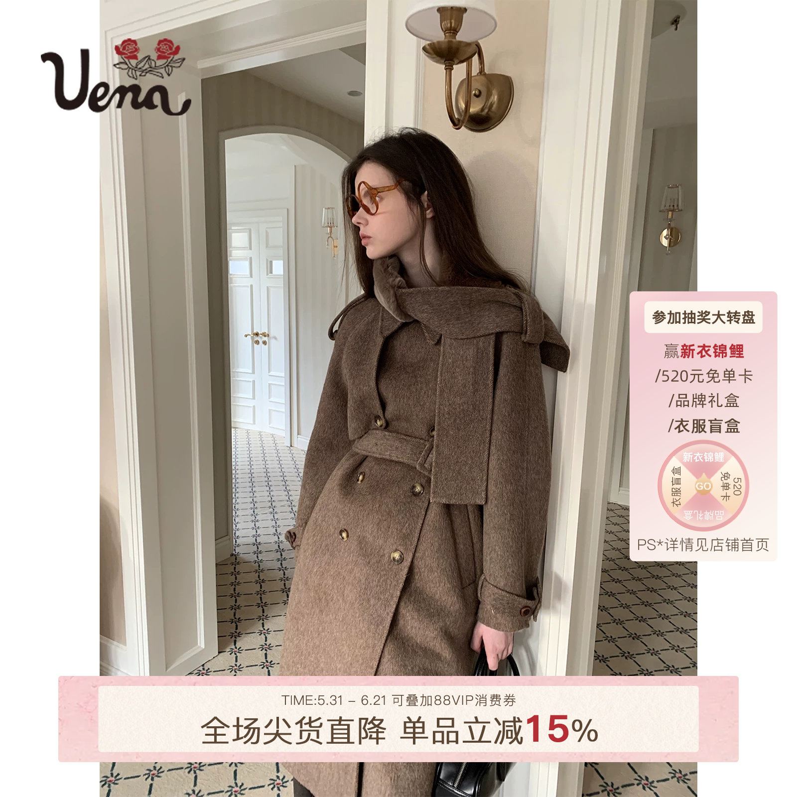 【芷月疏影】Uena獭兔毛领可拆棕色天丝羊毛双面呢中长款大衣外套