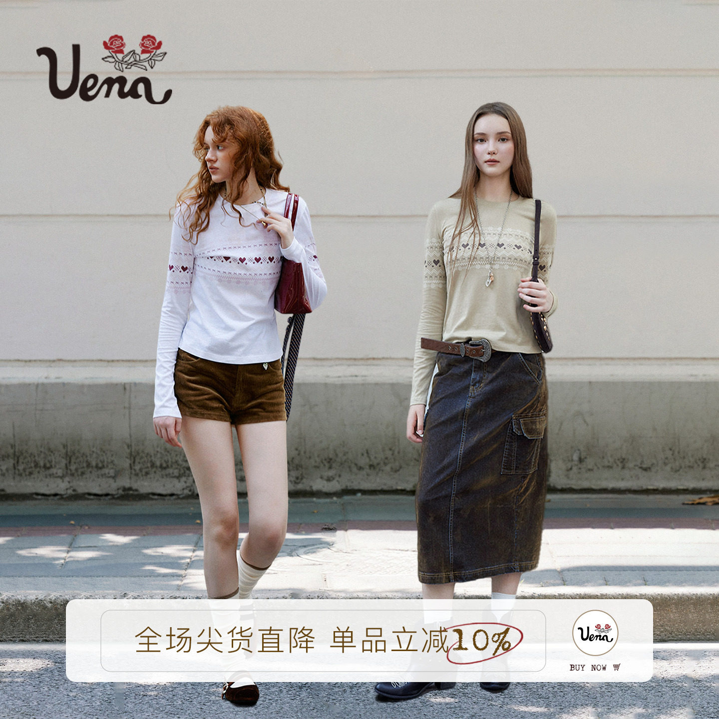 Uena费尔岛印花长袖T恤图片
