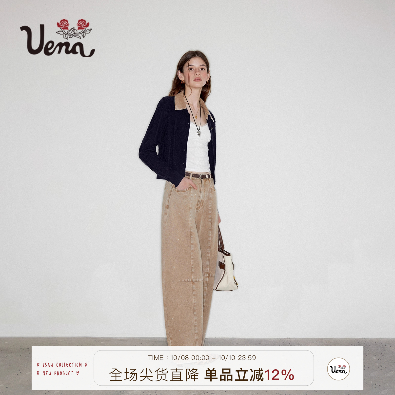 Uena藏青色牛仔翻领毛针织开衫