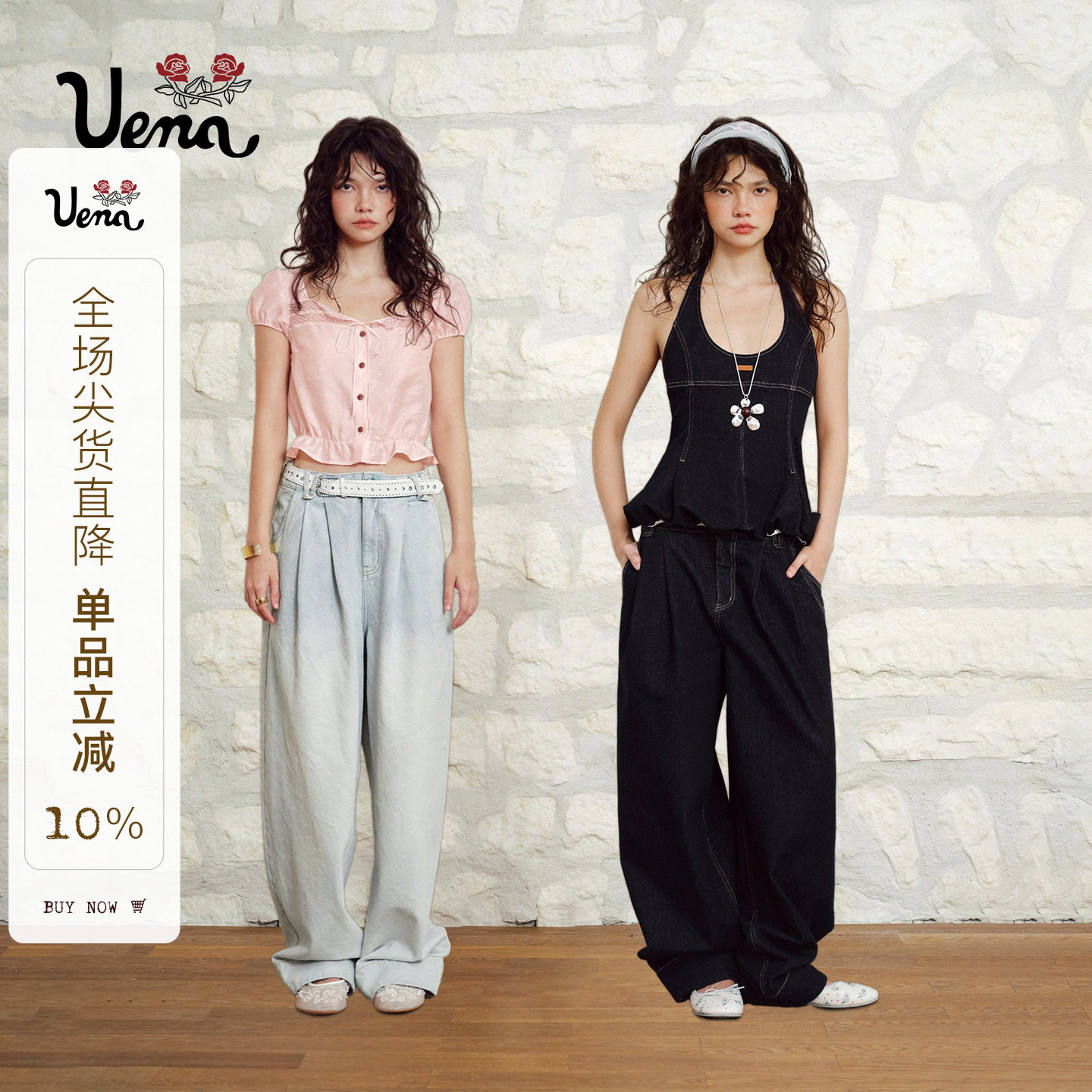 Uena休闲宽松垂感阔腿牛仔裤图片