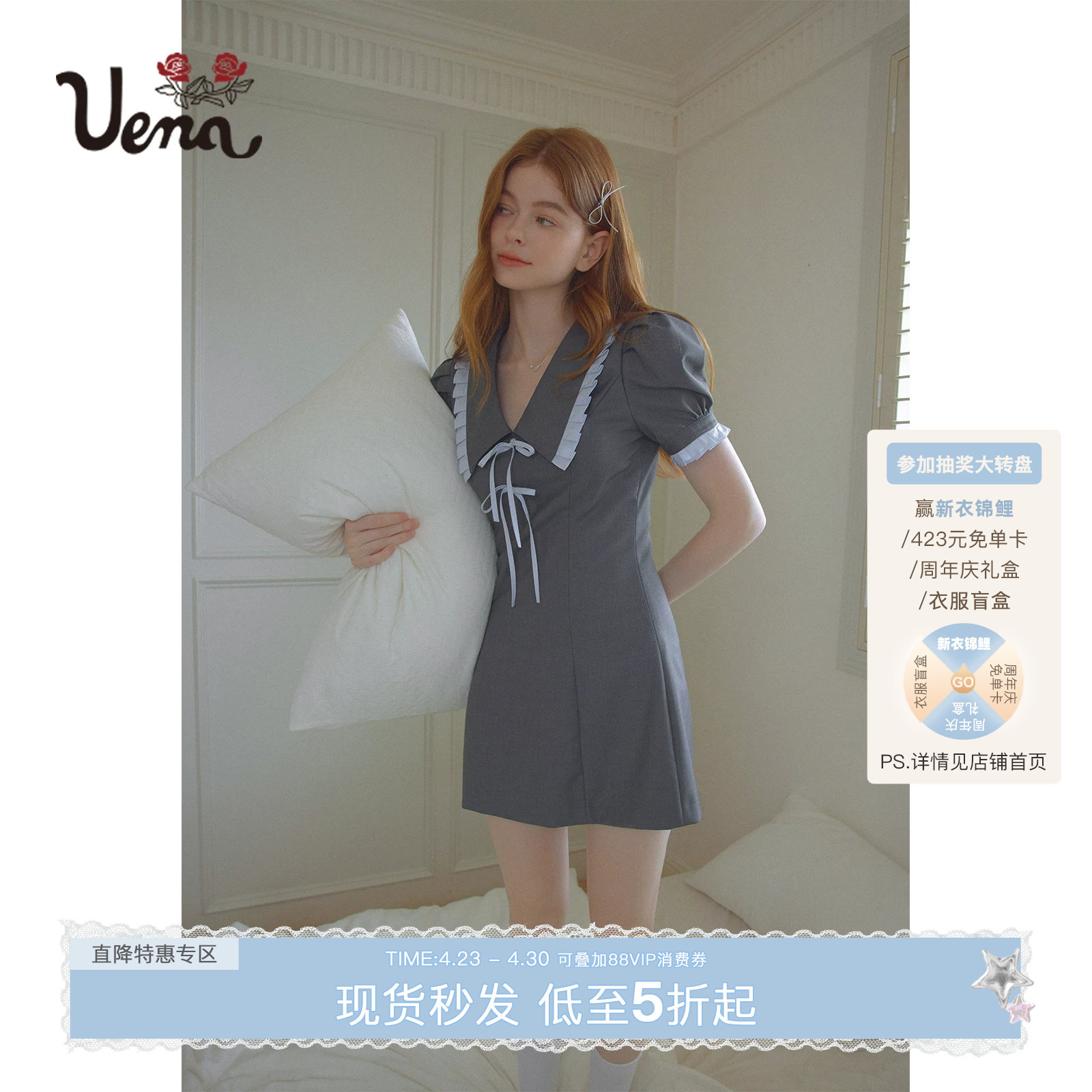 【赛里木湖】Uena美式复古撞色荷叶边胸前绑带蝴蝶结泡泡袖连衣裙