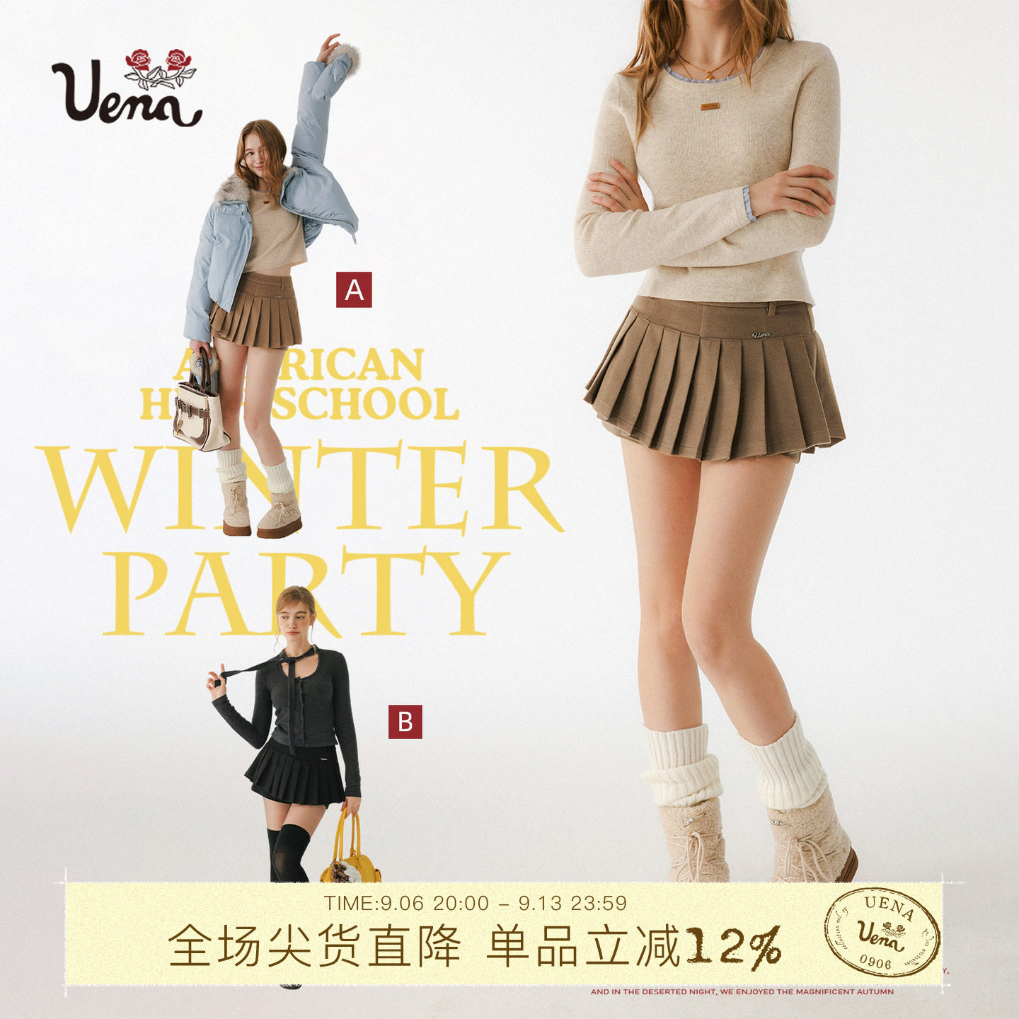 Uena绵羊毛呢百褶半身裙裤图片
