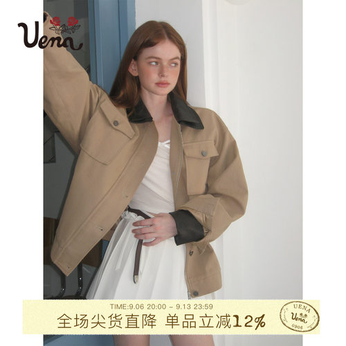 Uena卡其色双层撞色翻领外套