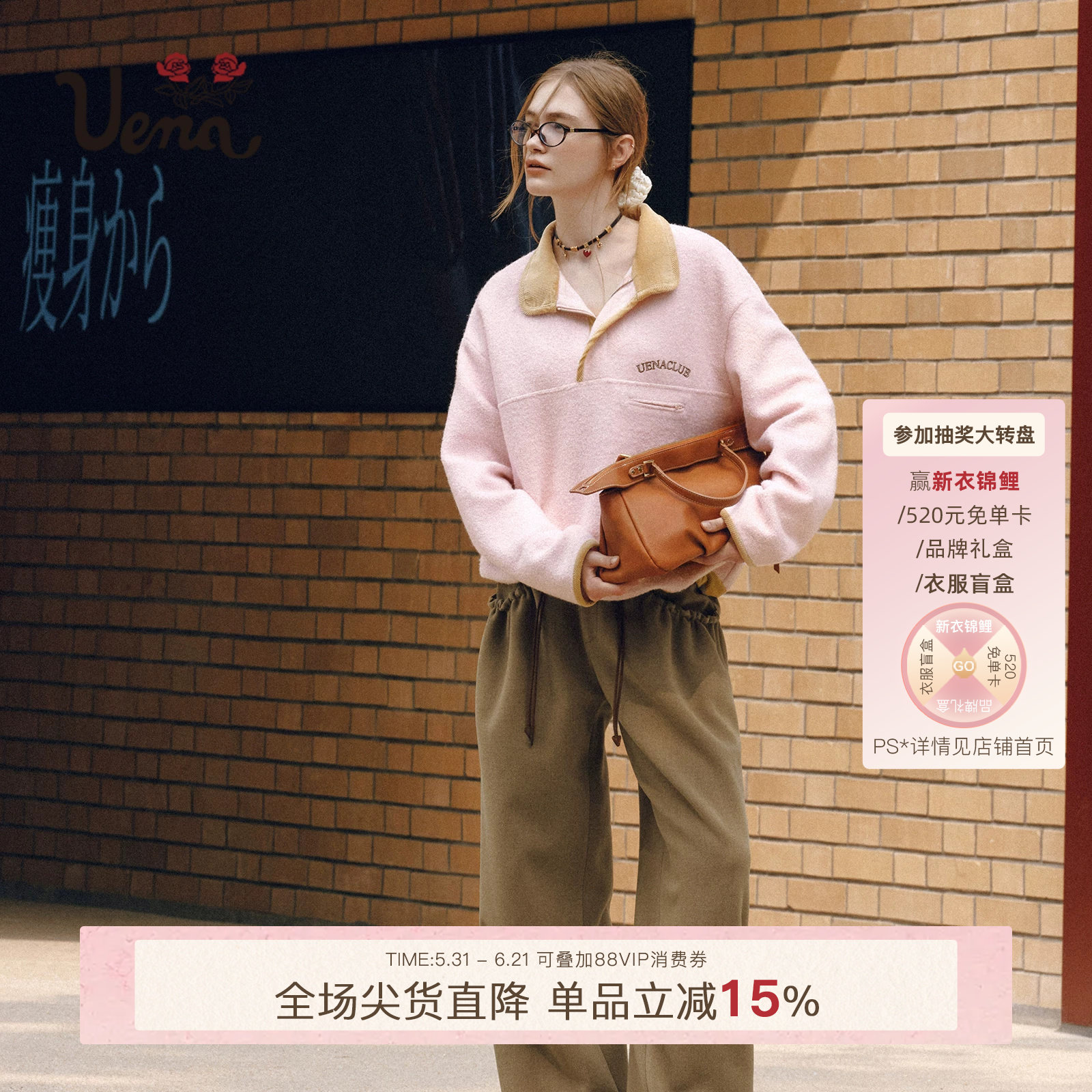 【雪融轻歌】Uena粉色字母刺绣半开拉链立领宽松落肩袖摇粒绒卫衣