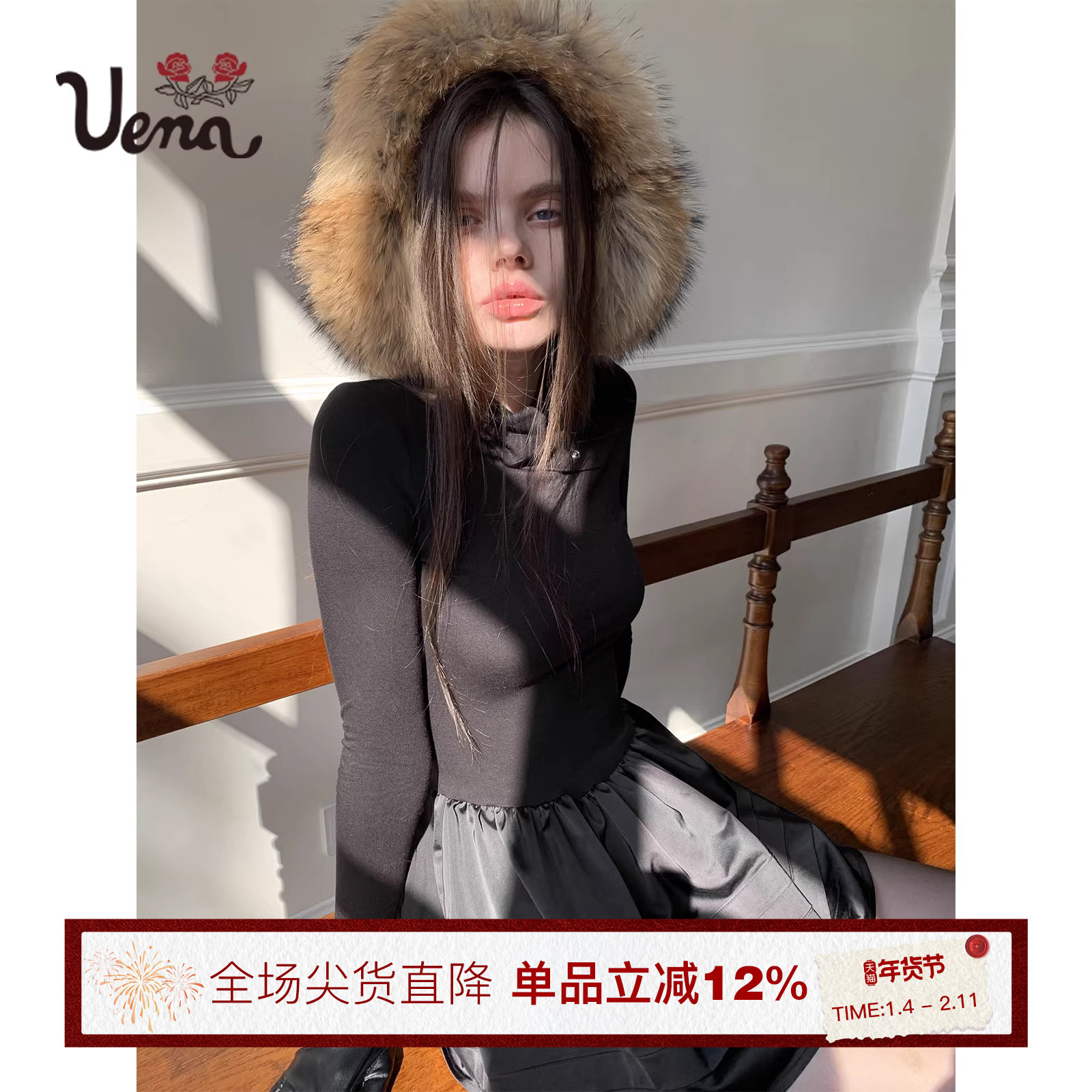 【迷迭庄园】Uena明星同款黑色堆堆领长袖拼接蓬蓬连衣裙附打底裤,女装/女士精品,连衣裙,淘宝优惠券,粉丝福利购,淘宝优惠卷