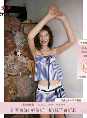 【五月海潮】Uena蓝色条纹胸前绑带荷叶边吊带A字休闲短裤套装女