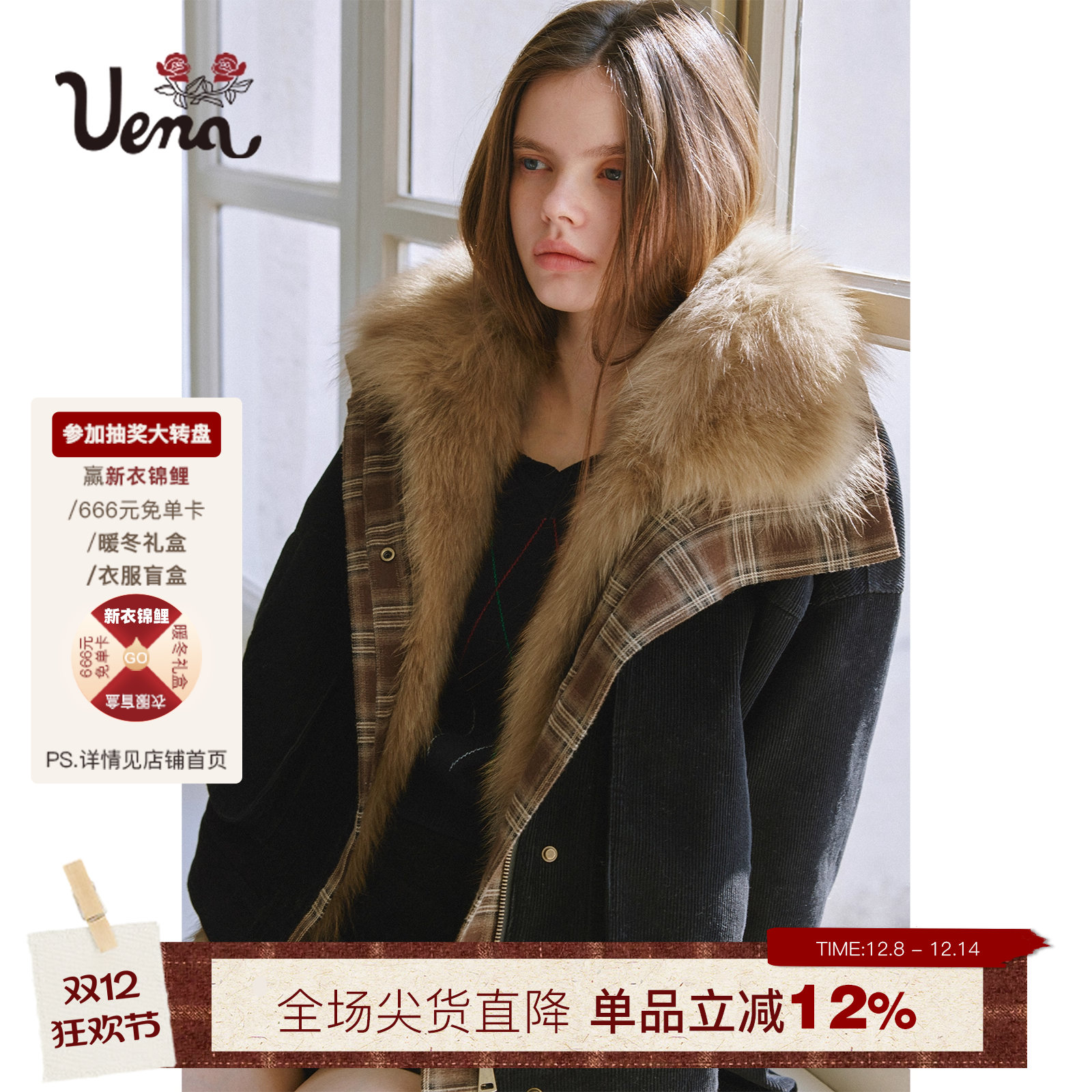 Uena黑色灯芯绒宽松羽绒服