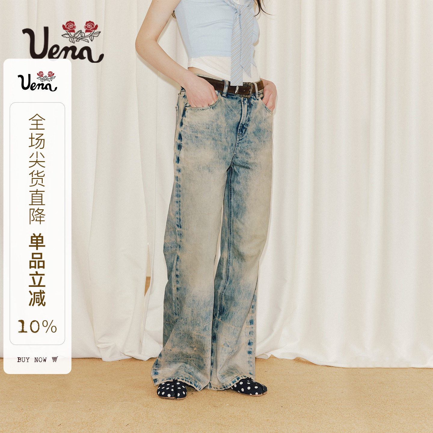 Uena蓝色重工铆钉猫须牛仔裤图片