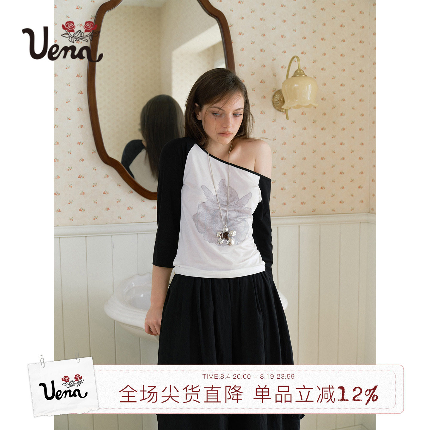【花苞小兔】Uena黑白撞色莱赛尔兔子印花不对称斜肩圆领中袖T恤 - 实物图