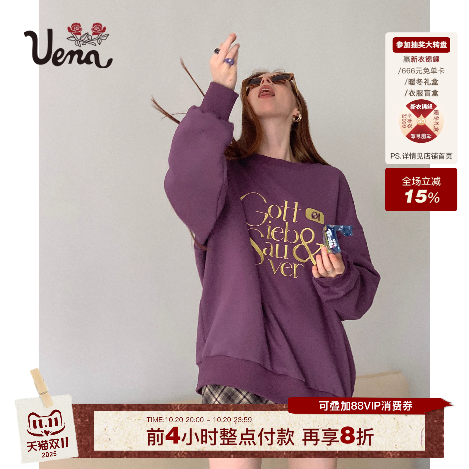 多肉葡萄Uena落肩长袖抓绒卫衣