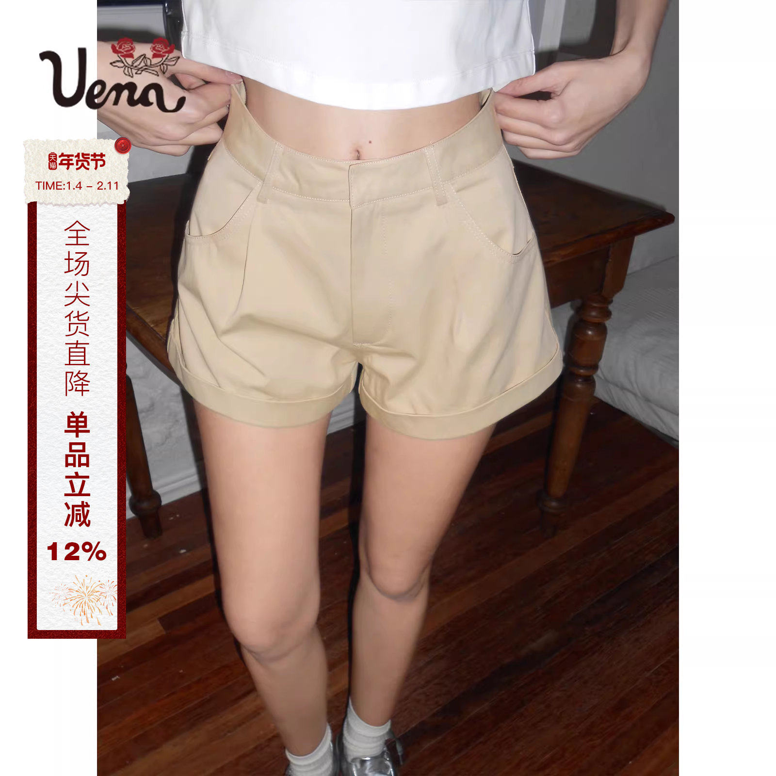 【格陵兰岛】Uena美式复古A字显瘦休闲工装脚口翻边西装短裤女,女装/女士精品,休闲裤,淘宝优惠券,粉丝福利购,淘宝优惠卷