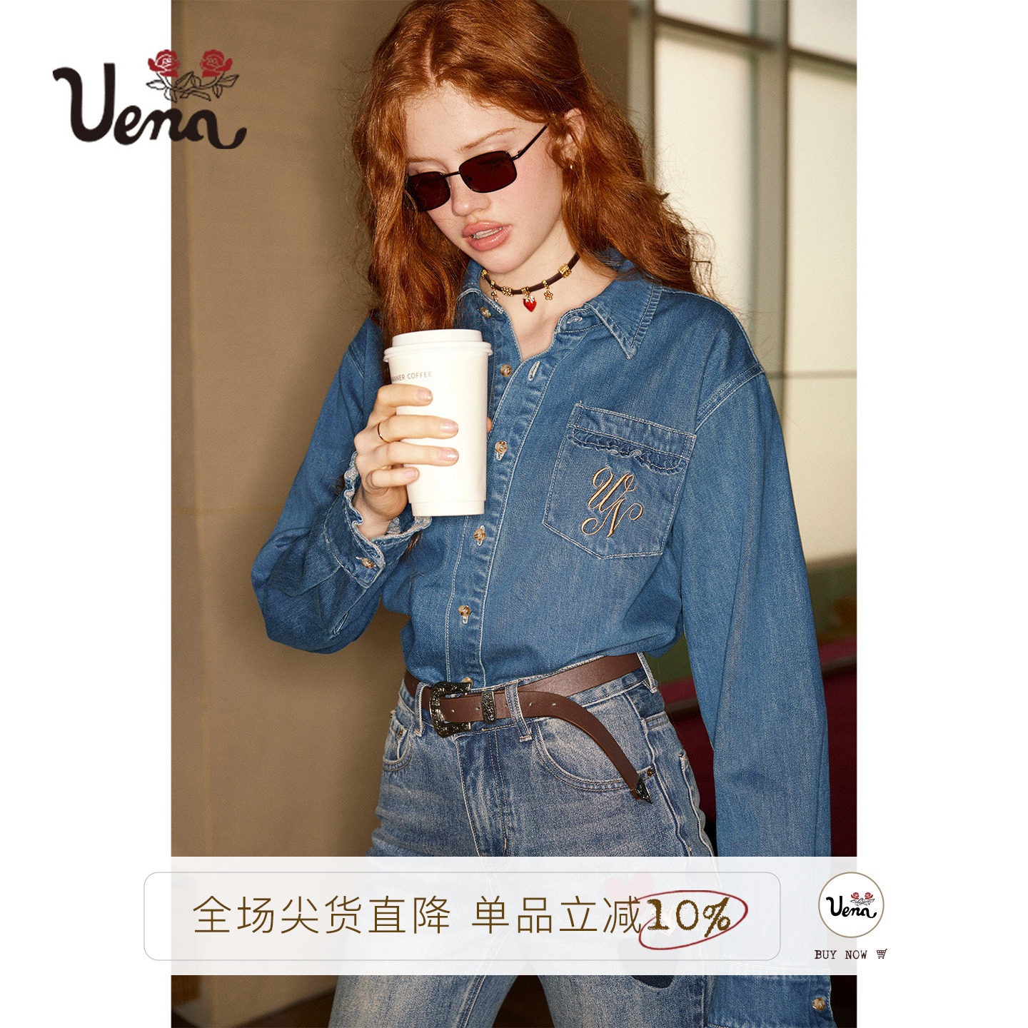Uena荷叶边翻领牛仔衬衫外套图片