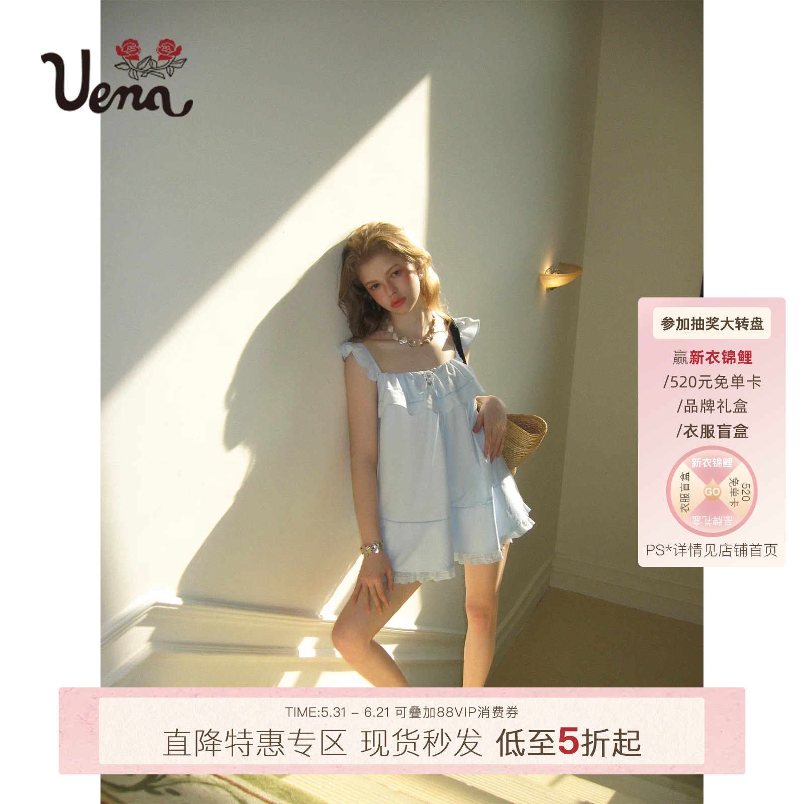 【晴天娃娃】Uena蓝色胸前绑带v领镂空蕾丝花边下摆小飞袖吊带女