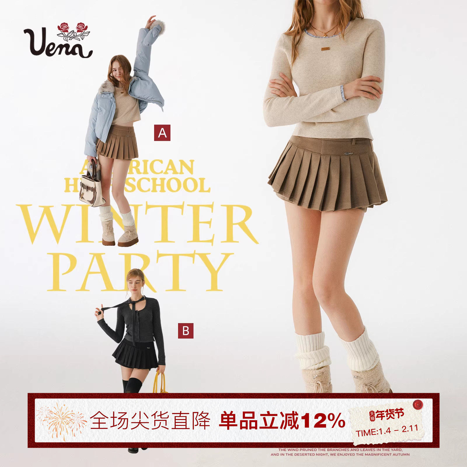 【午后茶话会】Uena美式复古学院风绵羊毛呢短款A字百褶半身裙裤,女装/女士精品,半身裙,淘宝优惠券,粉丝福利购,淘宝优惠卷