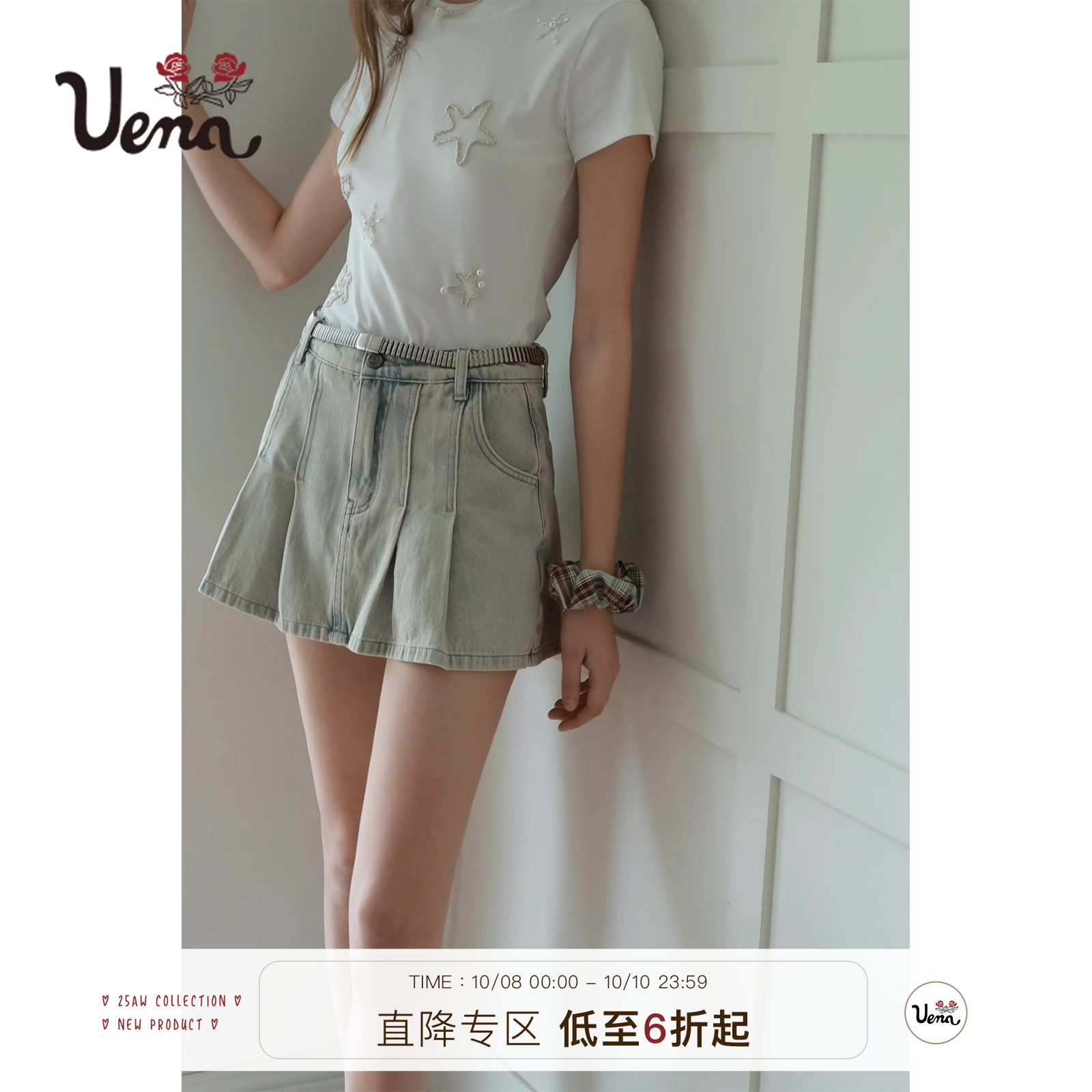 迷迭海瑟薇Uena百褶半身裙裤