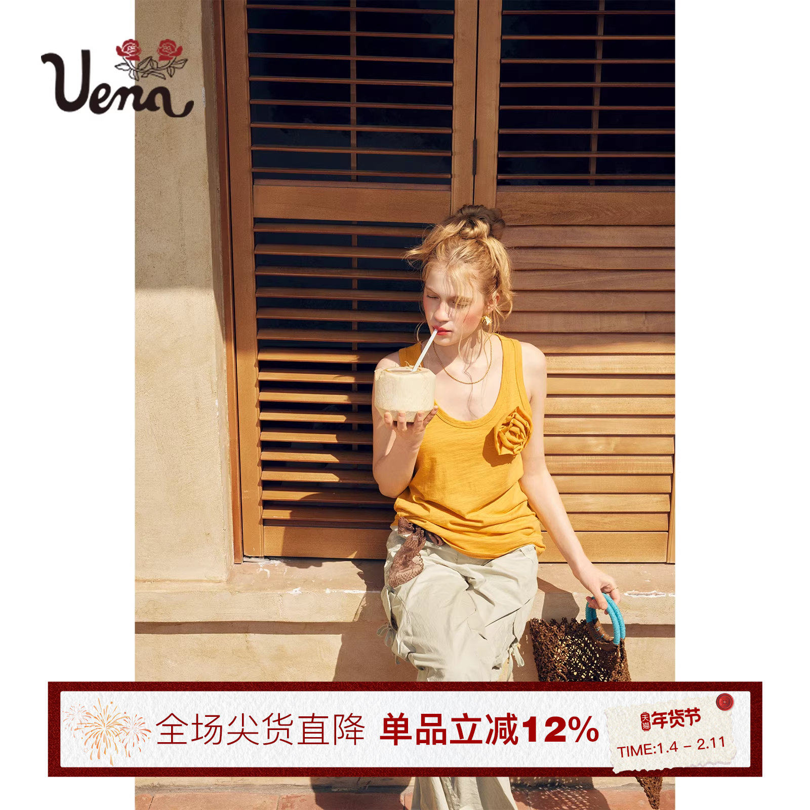 【春水盈衫】Uena美式复古胸前可拆卸立体玫瑰花长款宽松圆领背心,女装/女士精品,背心吊带,淘宝优惠券,粉丝福利购,淘宝优惠卷