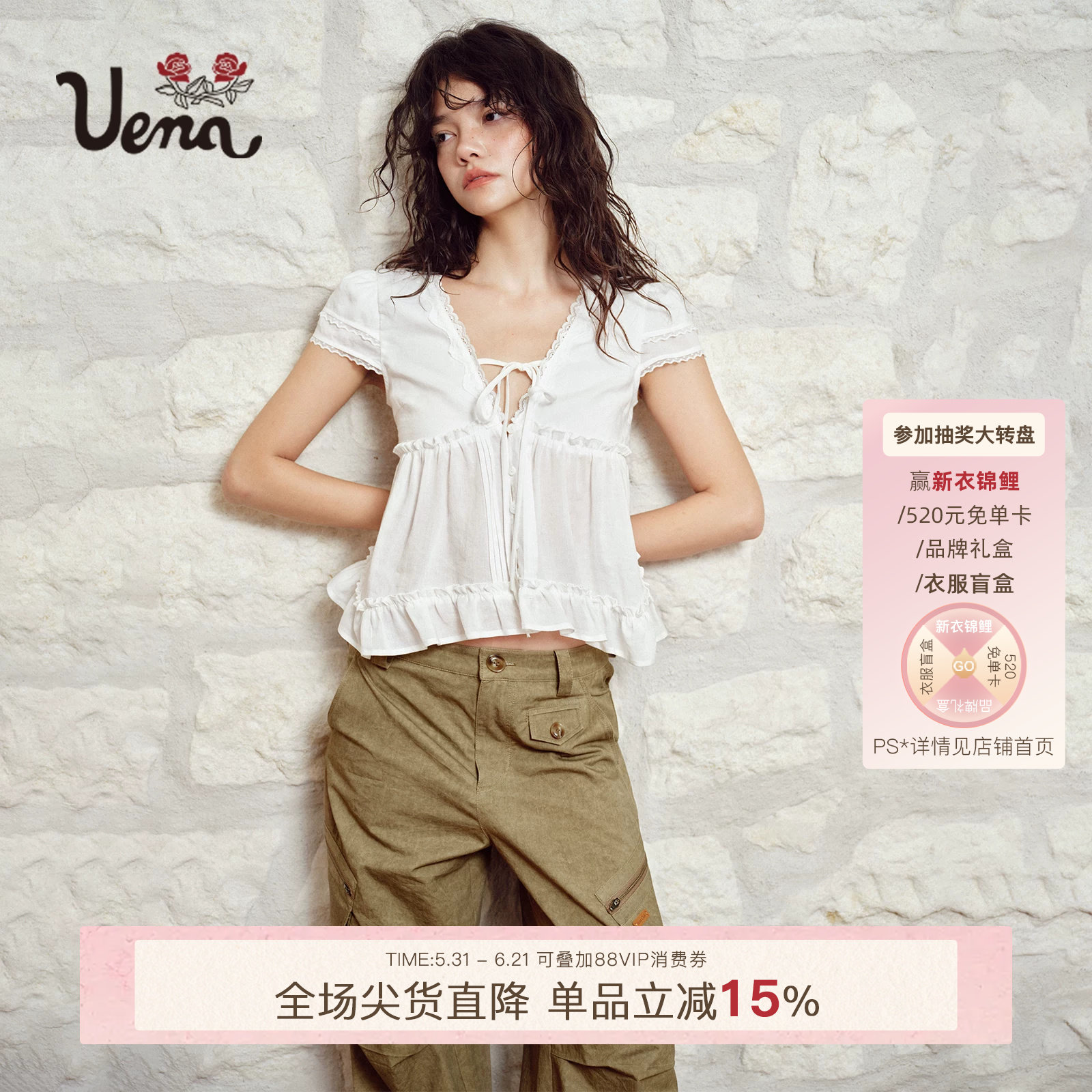【筱椿花事】Uena白色蕾丝花边胸前绑带荷叶边莱赛尔泡泡短袖衬衫