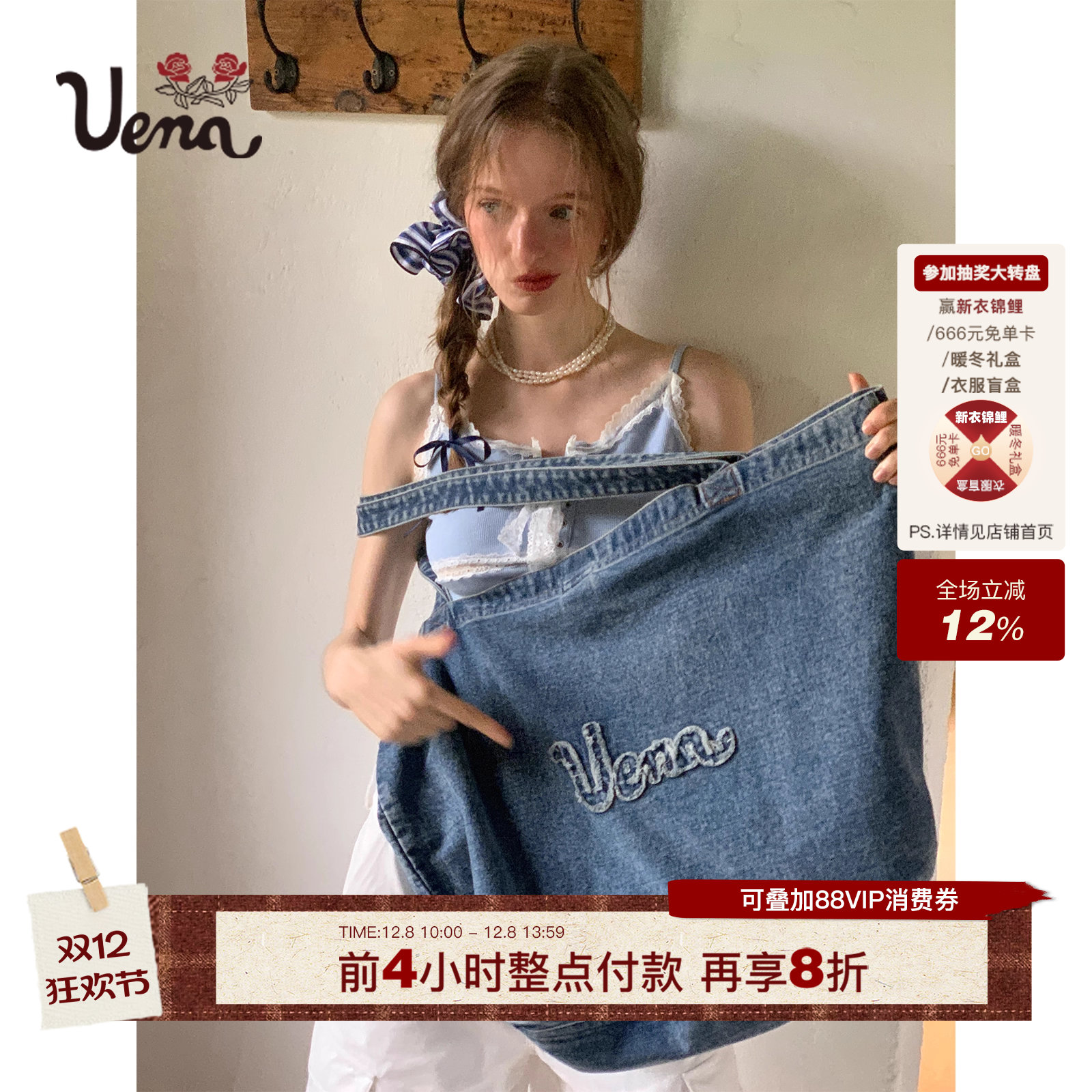 Uena水洗做旧牛仔单肩包