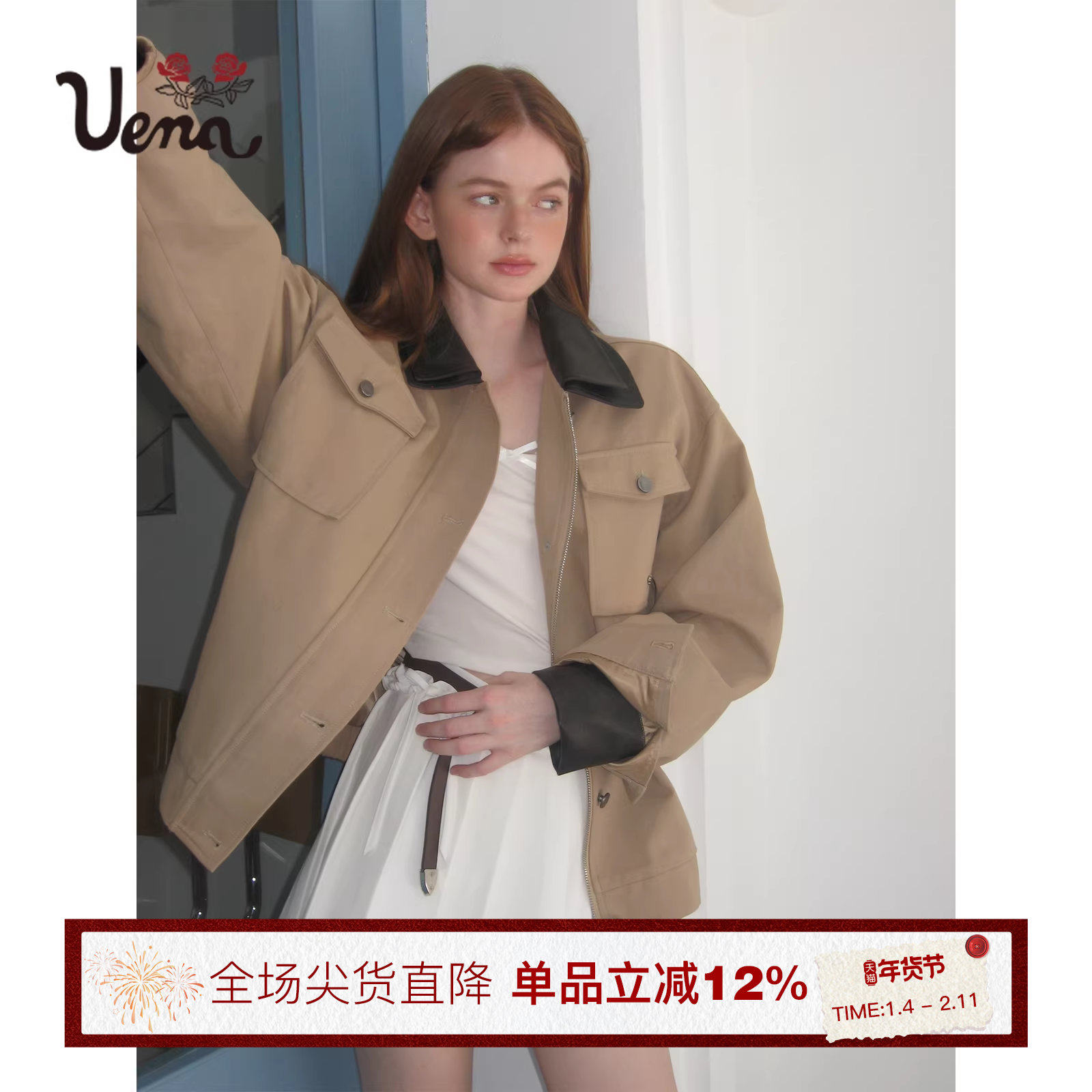 【琥珀晚枫】Uena美式复古卡其色双层撞色翻领休闲宽松多口袋外套,女装/女士精品,短外套,淘宝优惠券,粉丝福利购,淘宝优惠卷