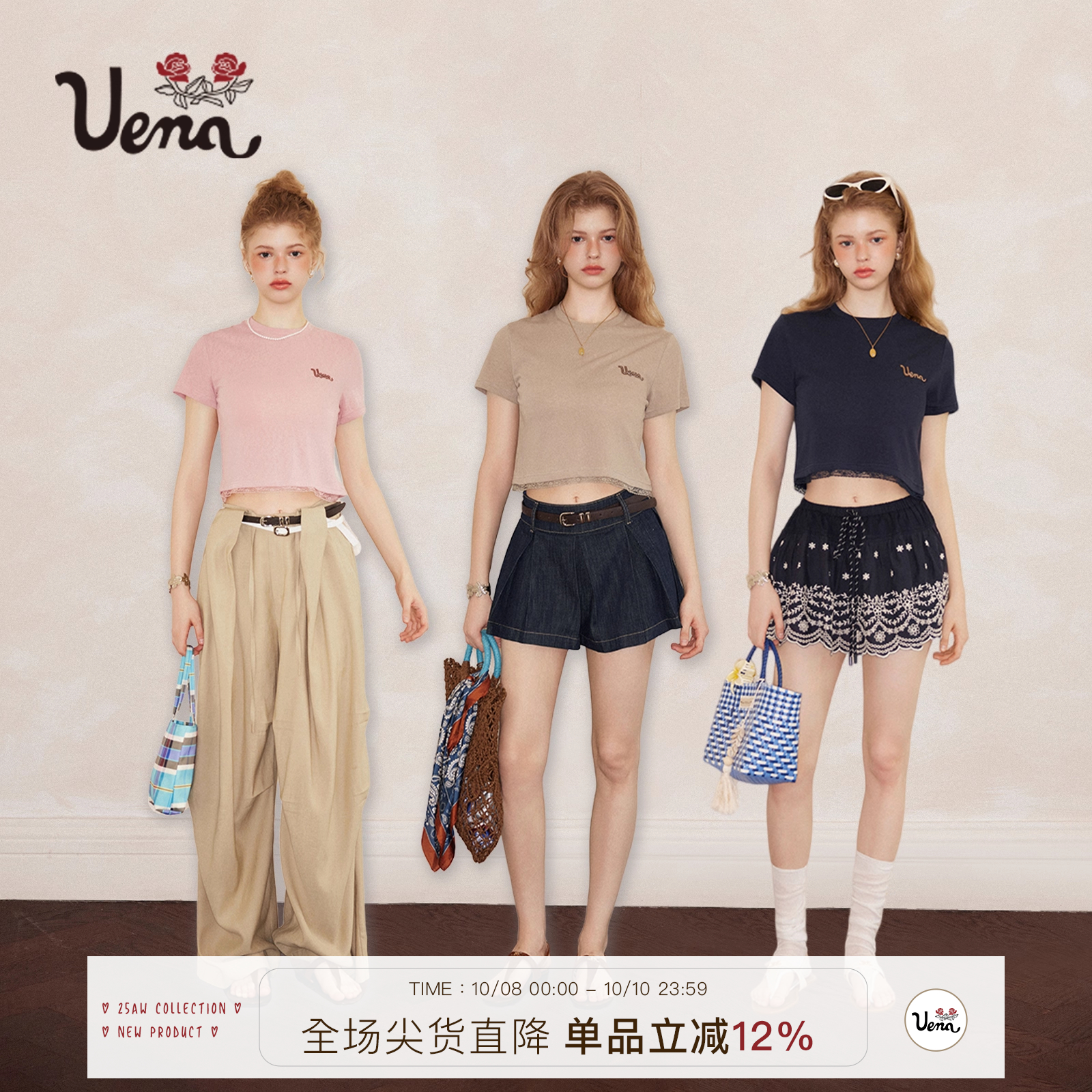 Uena下摆蕾丝花边短袖T恤