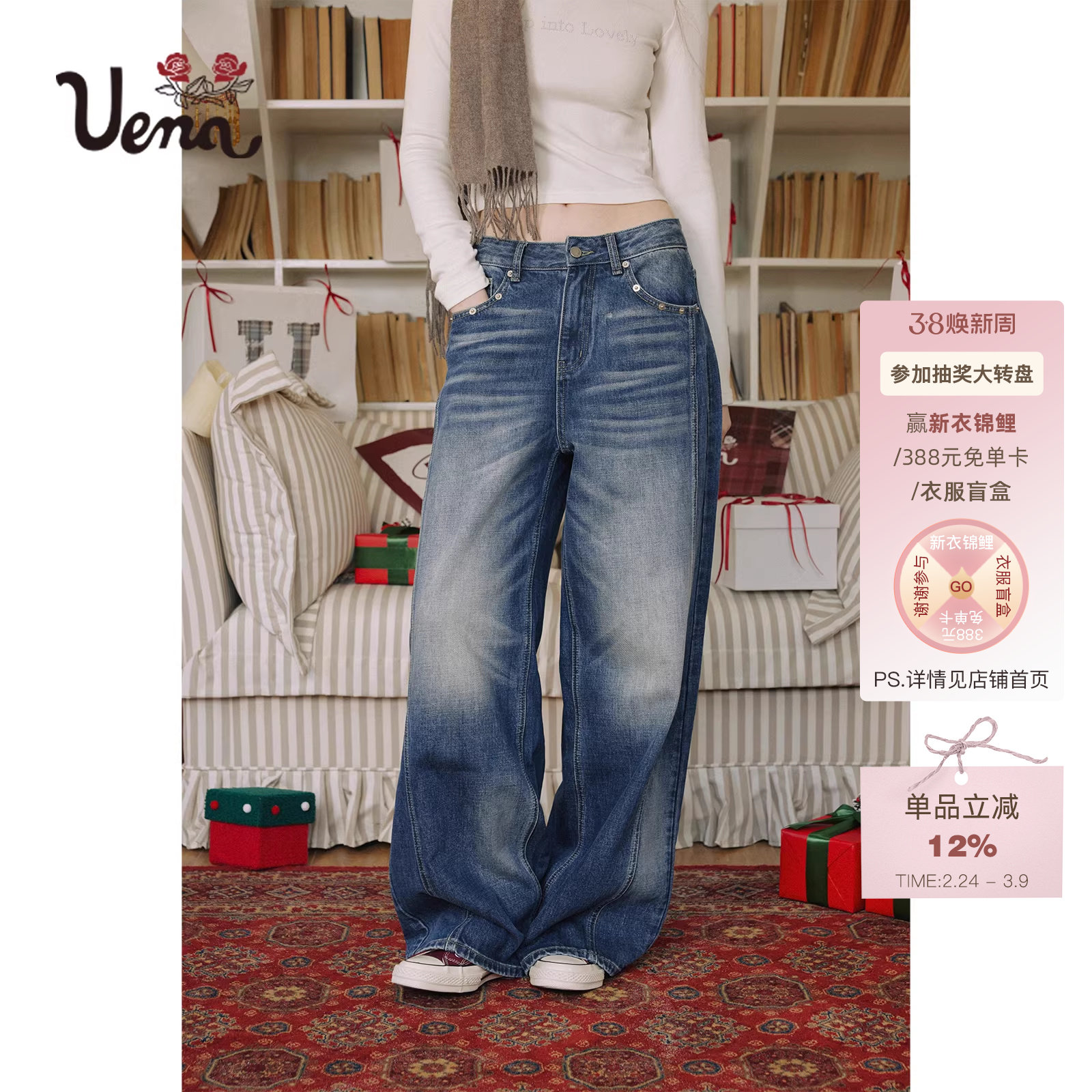 【林间沉野】Uena虞书欣同款蓝色水洗做旧猫须宽松阔腿休闲牛仔裤