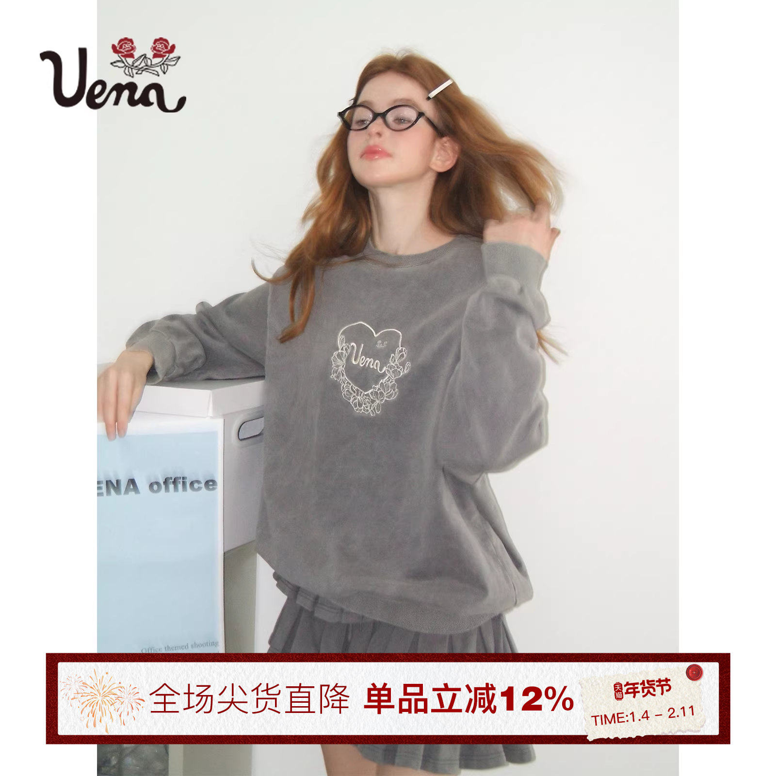 【爱丽丝契约】Uena明星同款灰色水洗做旧圆领卫衣蛋糕半身裙套装,女装/女士精品,时尚套装,淘宝优惠券,粉丝福利购,淘宝优惠卷