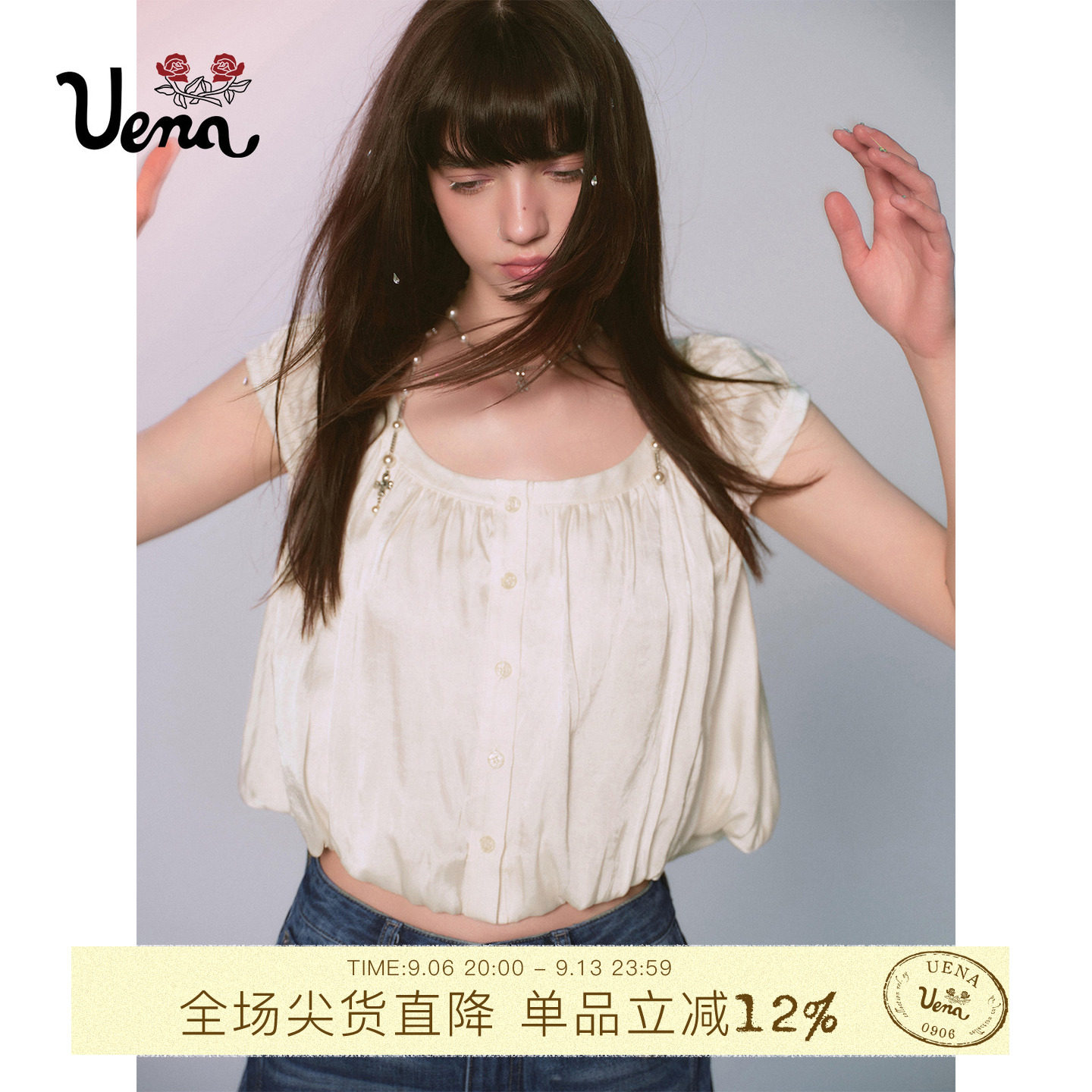 Uena米白色娃娃衫短袖T恤图片