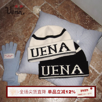 Uena黑白撞色字母绣花针织毛线帽
