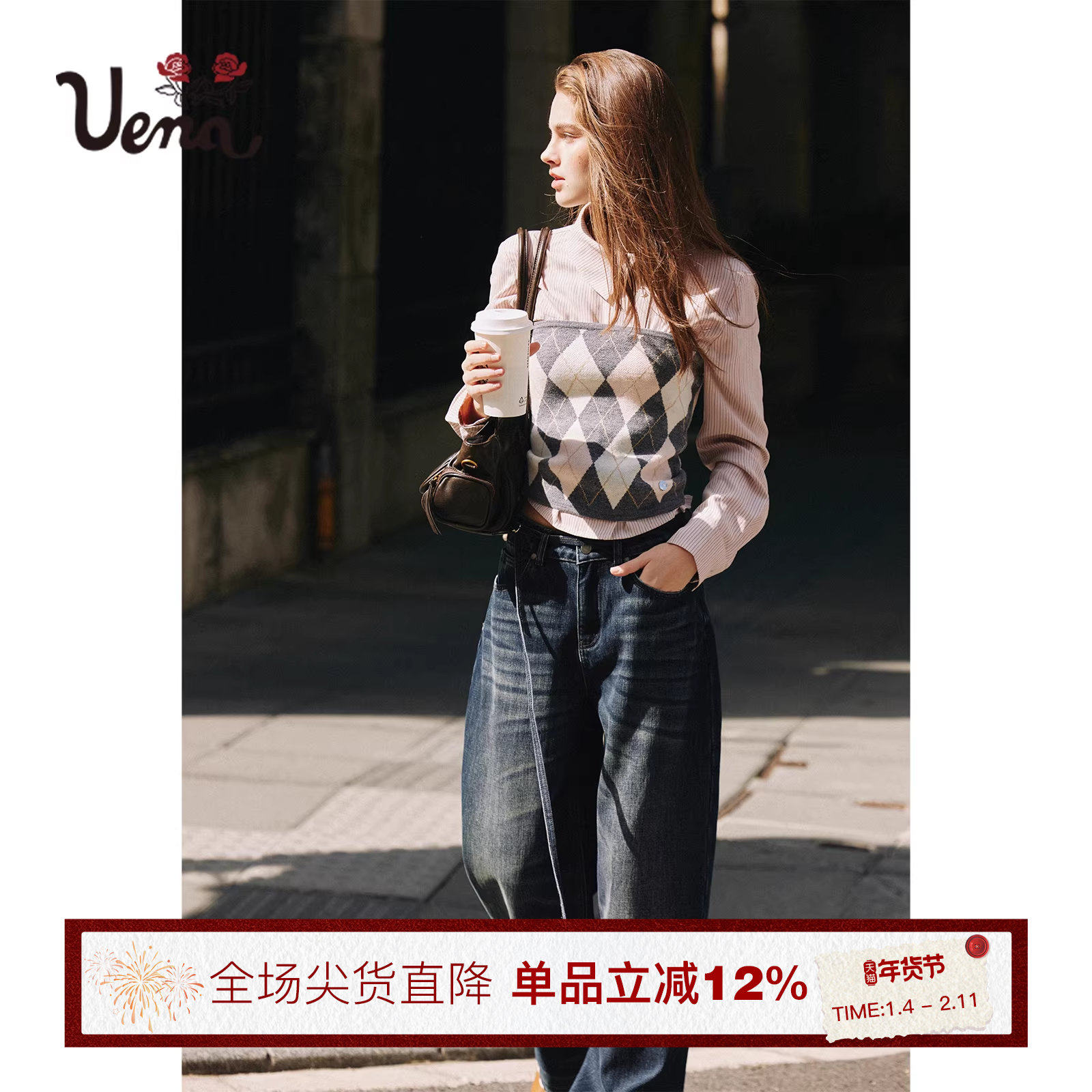 【回旋琴音】Uena粉色条纹不对称斜门襟衬衫菱形格纹修身抹胸套装,女装/女士精品,时尚套装,淘宝优惠券,粉丝福利购,淘宝优惠卷