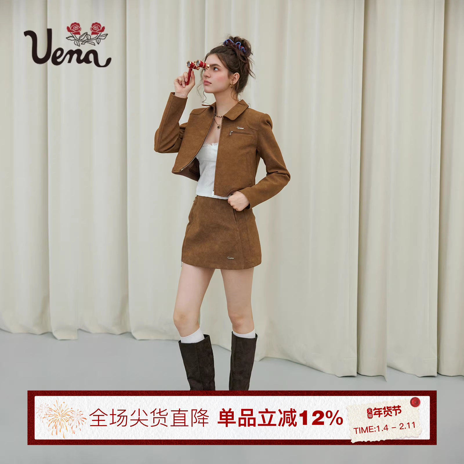 【黄昏梦呓】Uena焦糖棕色短款正肩仿麂皮夹克外套A字半身裙套装,女装/女士精品,时尚套装,淘宝优惠券,粉丝福利购,淘宝优惠卷