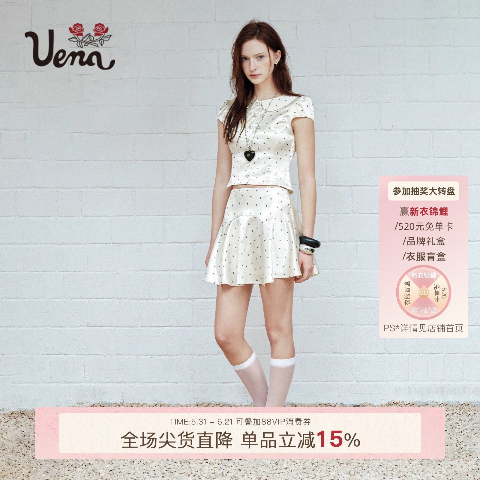 【梦境花园】Uena白色波点缎面娃娃圆领短袖衬衫A字半身裙套装女