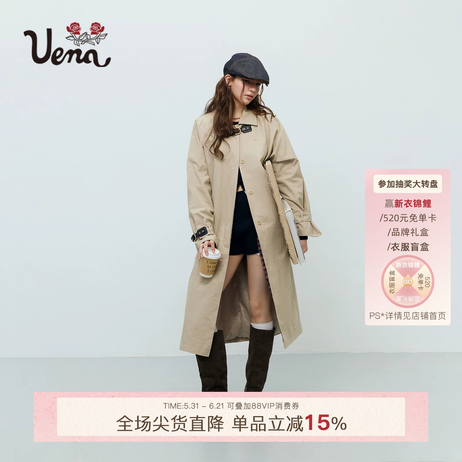 【海雾船笛】Uena卡其色翻领宽松格纹暗门襟长款风衣女附皮袢腰带