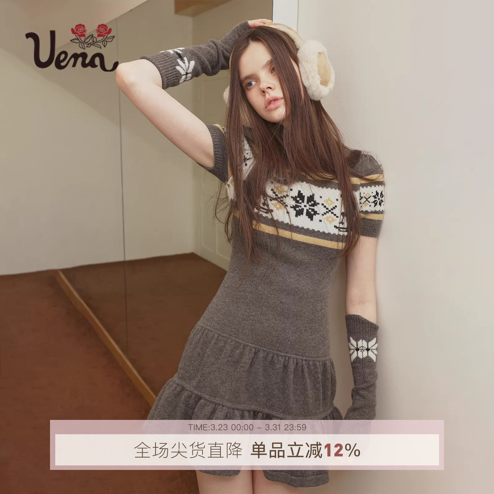 【萌兔舞曲】Uena灰色费尔岛兔子花纹圆领短袖A字修身收腰连衣裙