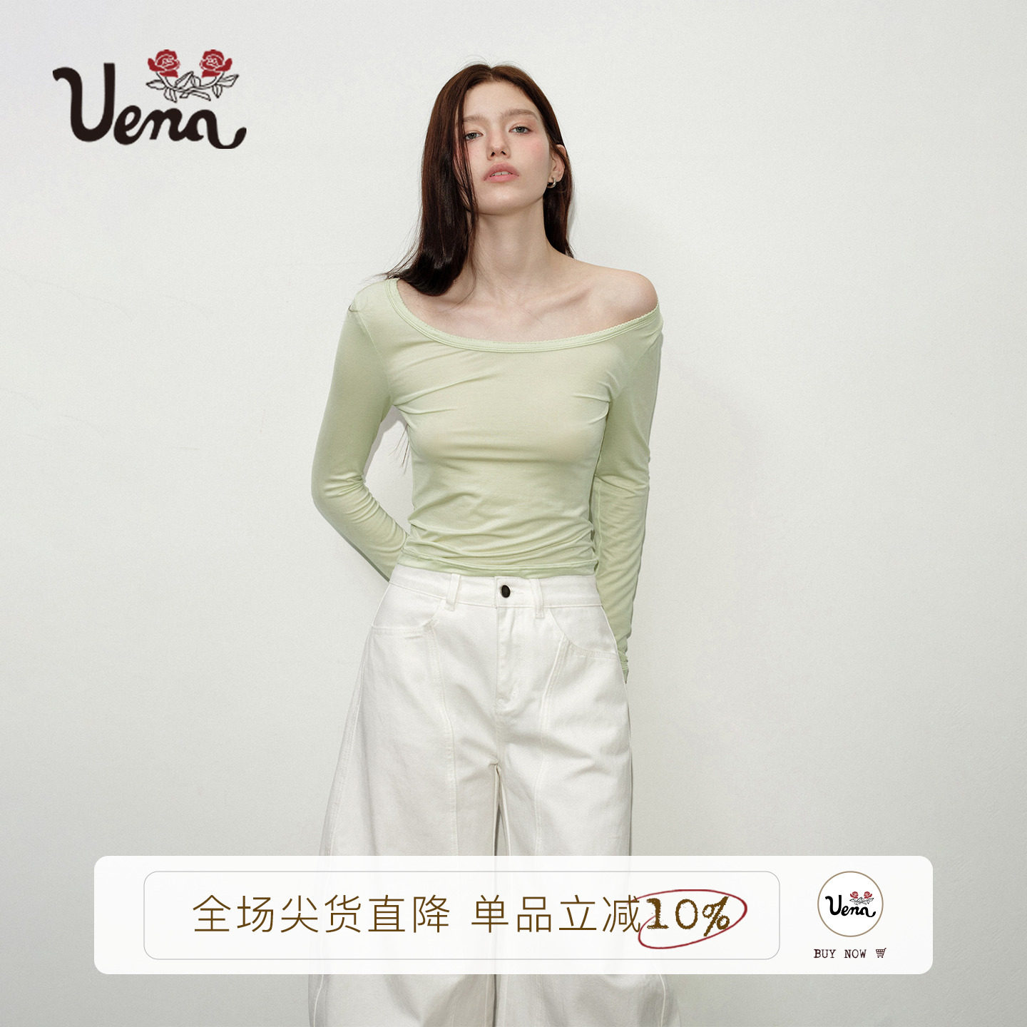 Uena绿色长袖圆领轻透T恤图片
