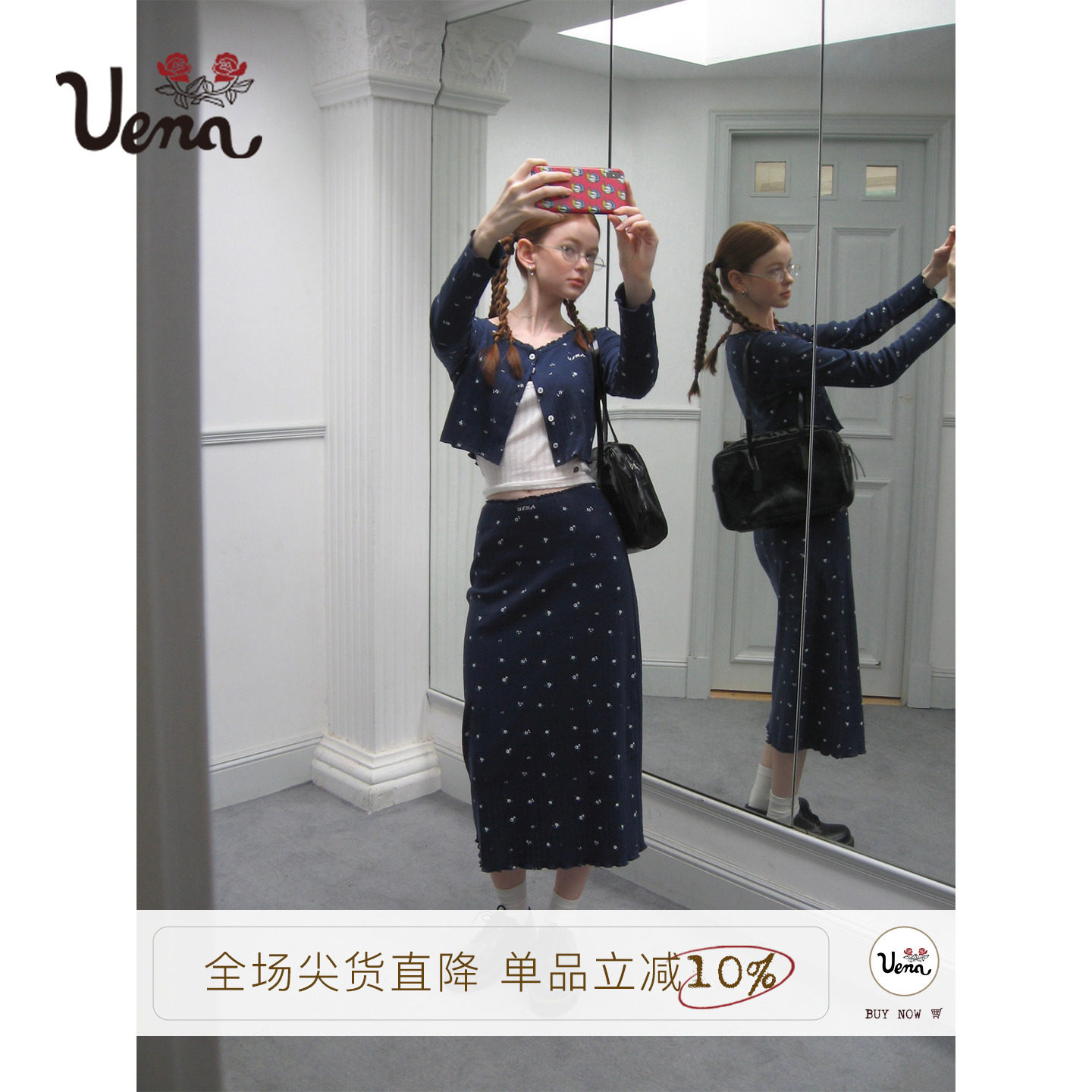 Uena藏青色木耳边套装图片