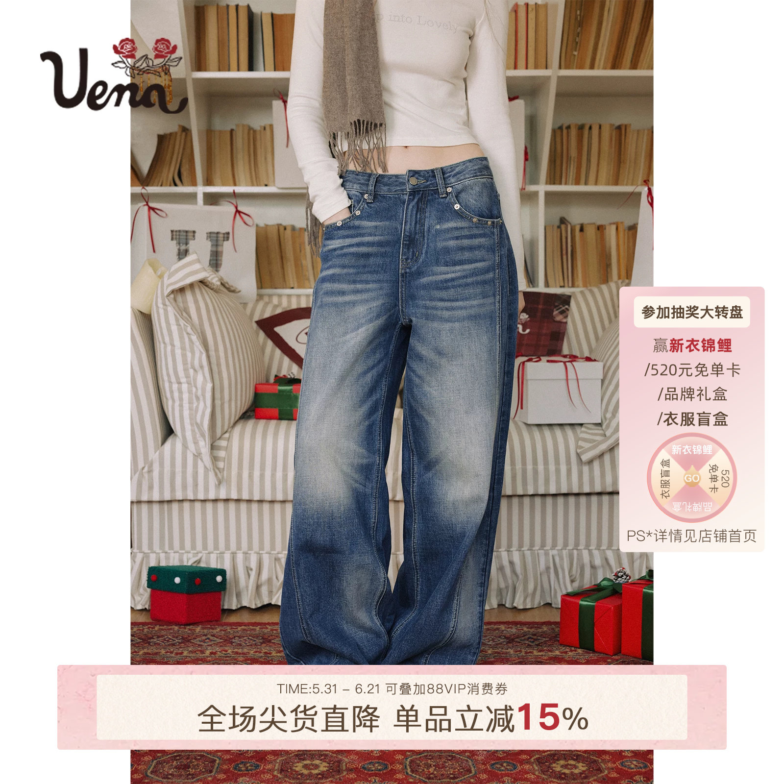 【林间沉野】Uena明星同款蓝色水洗做旧猫须宽松阔腿休闲牛仔裤女