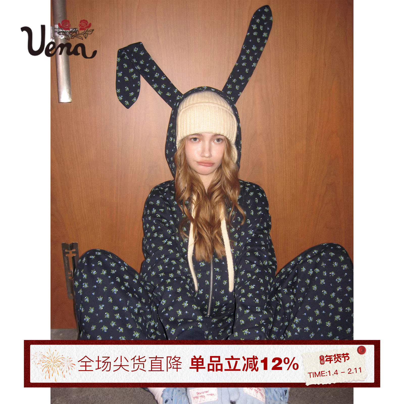 【雪兔花事】Uena藏青色碎花兔耳朵连帽加绒卫衣休闲弯刀卫裤套装,女装/女士精品,时尚套装,淘宝优惠券,粉丝福利购,淘宝优惠卷